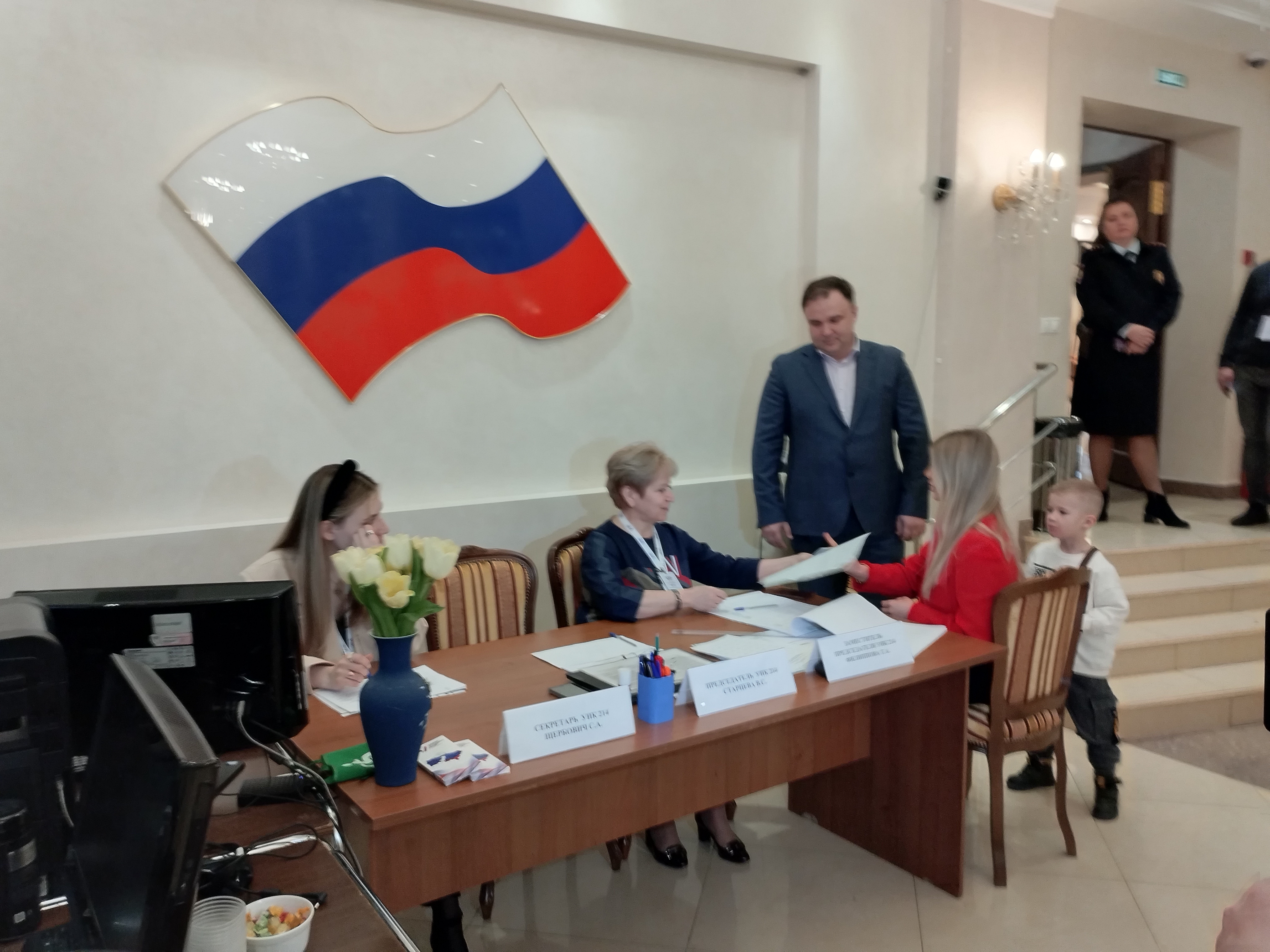 Сообщение наблюдателя — УИК №214, Московская область