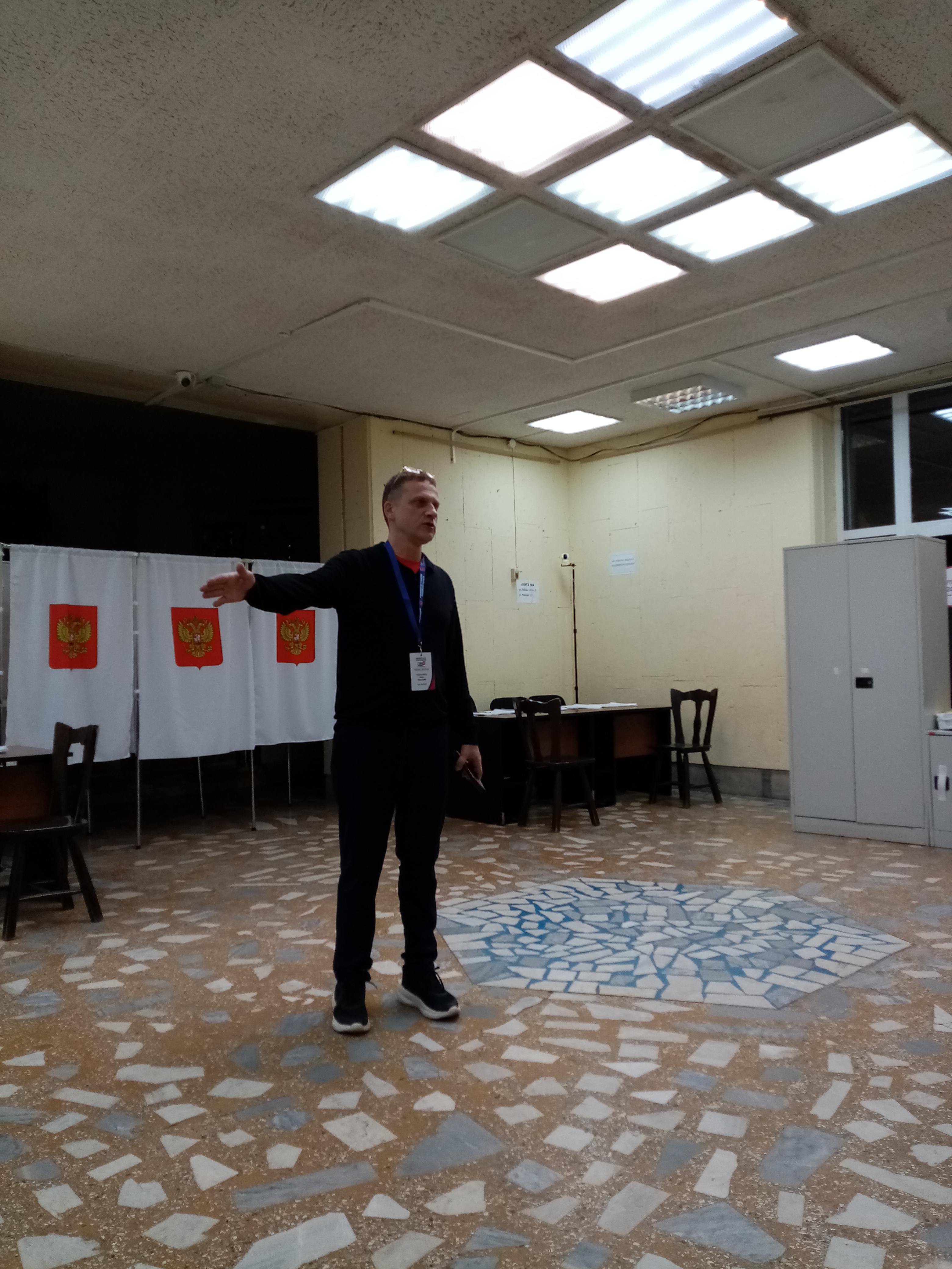 Сообщение — УИК №839, Московская область