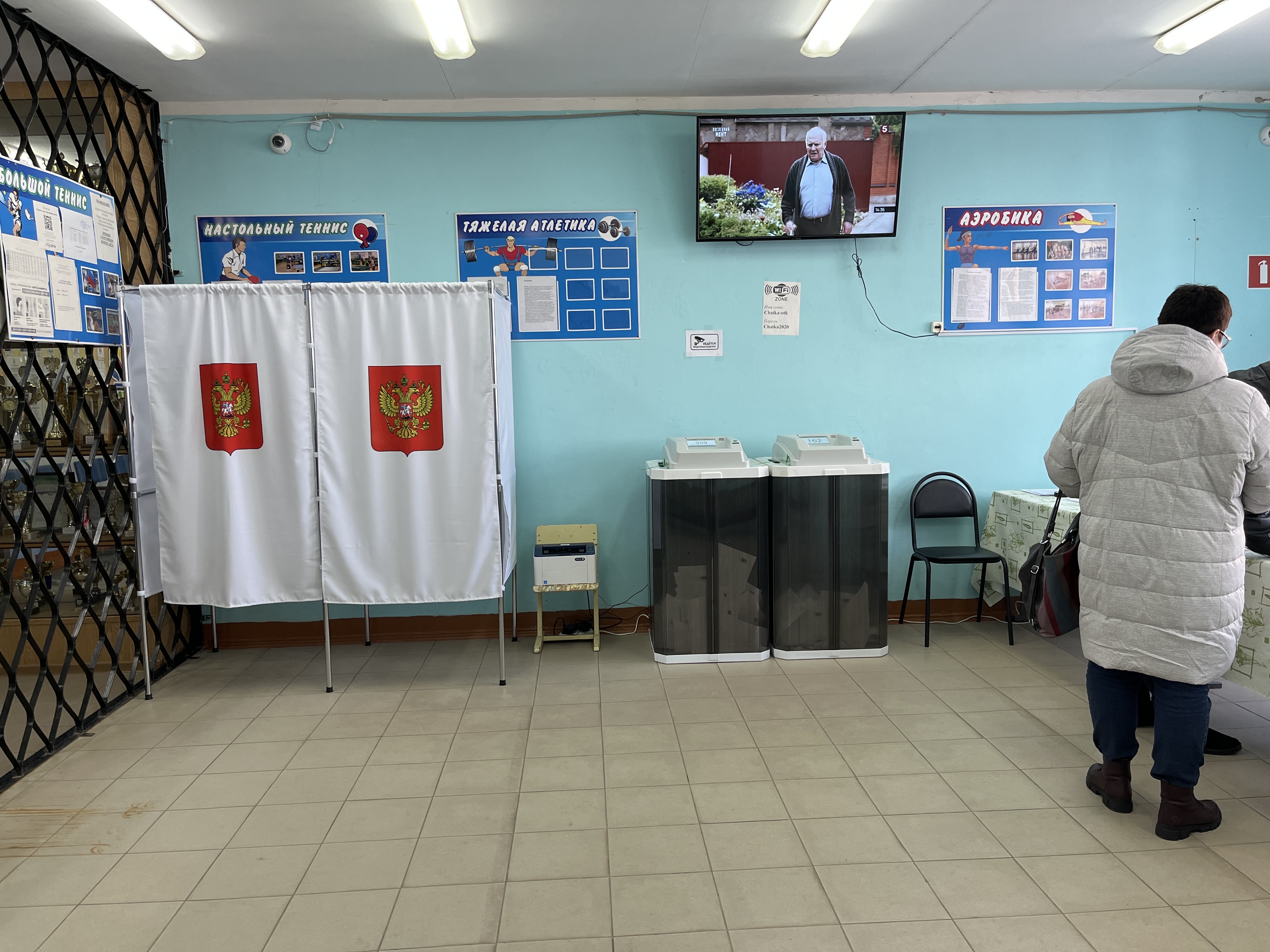 Сообщение наблюдателя — УИК №2088, Московская область