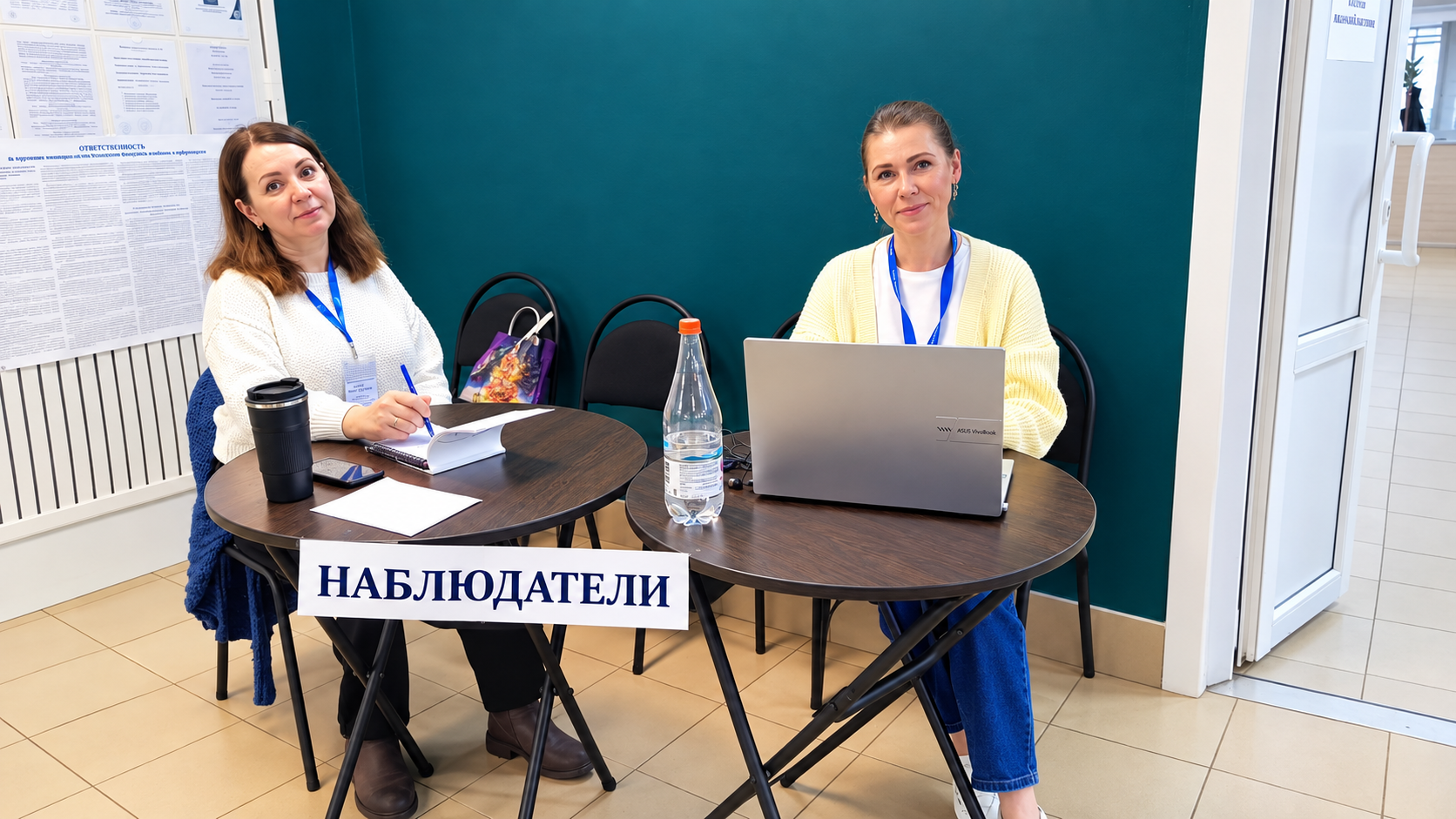 Сообщение — УИК №420, Вологодская область