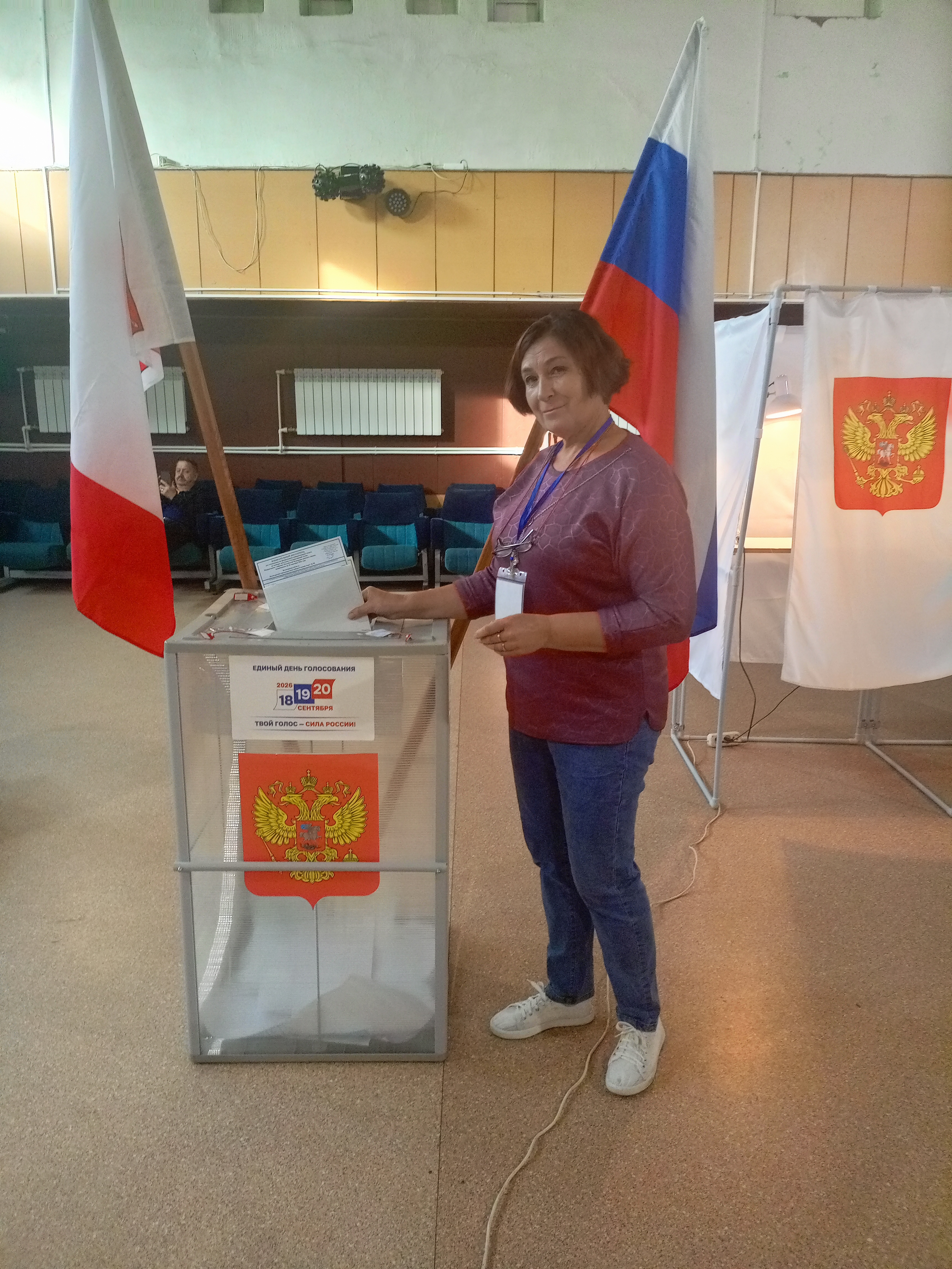 Сообщение — УИК №207, Вологодская область