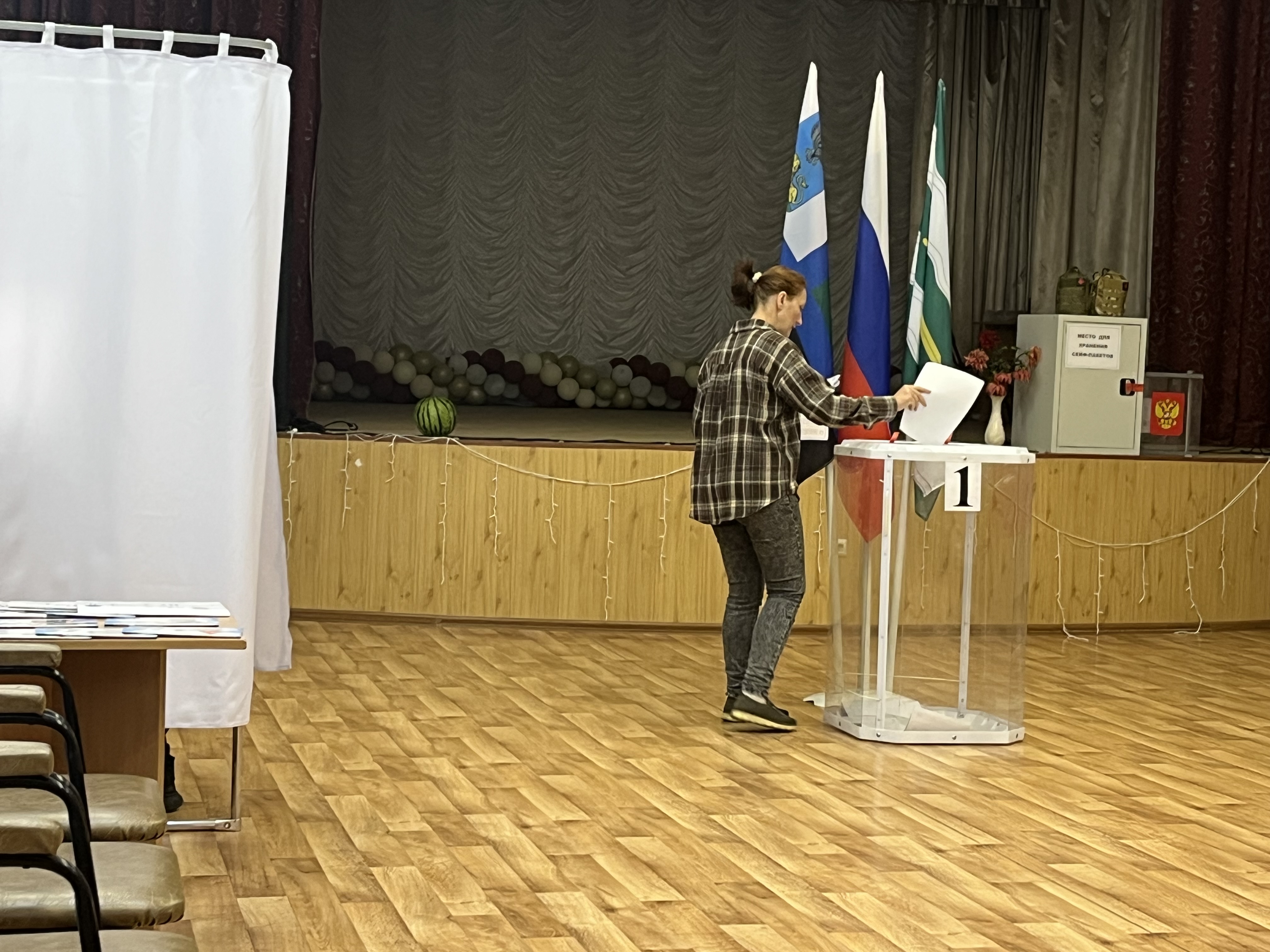 Сообщение — УИК №825, Белгородская область