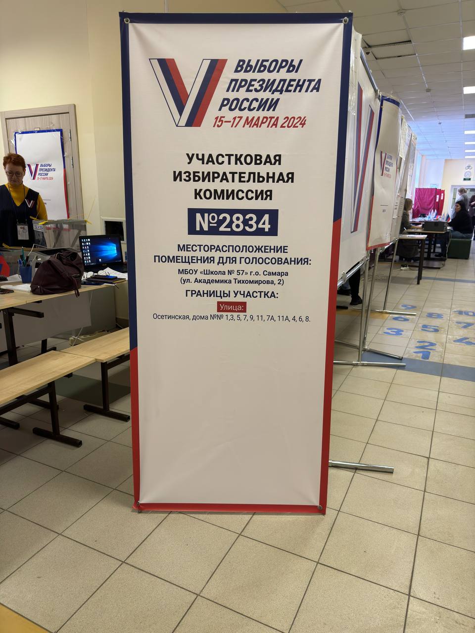Сообщение наблюдателя — УИК №2834, Самарская область
