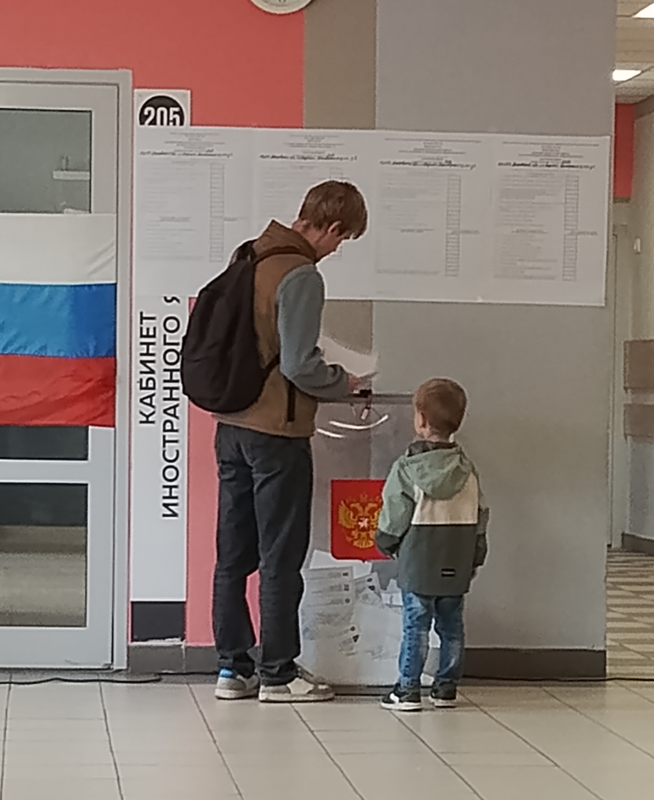 Сообщение — УИК №2327, Московская область