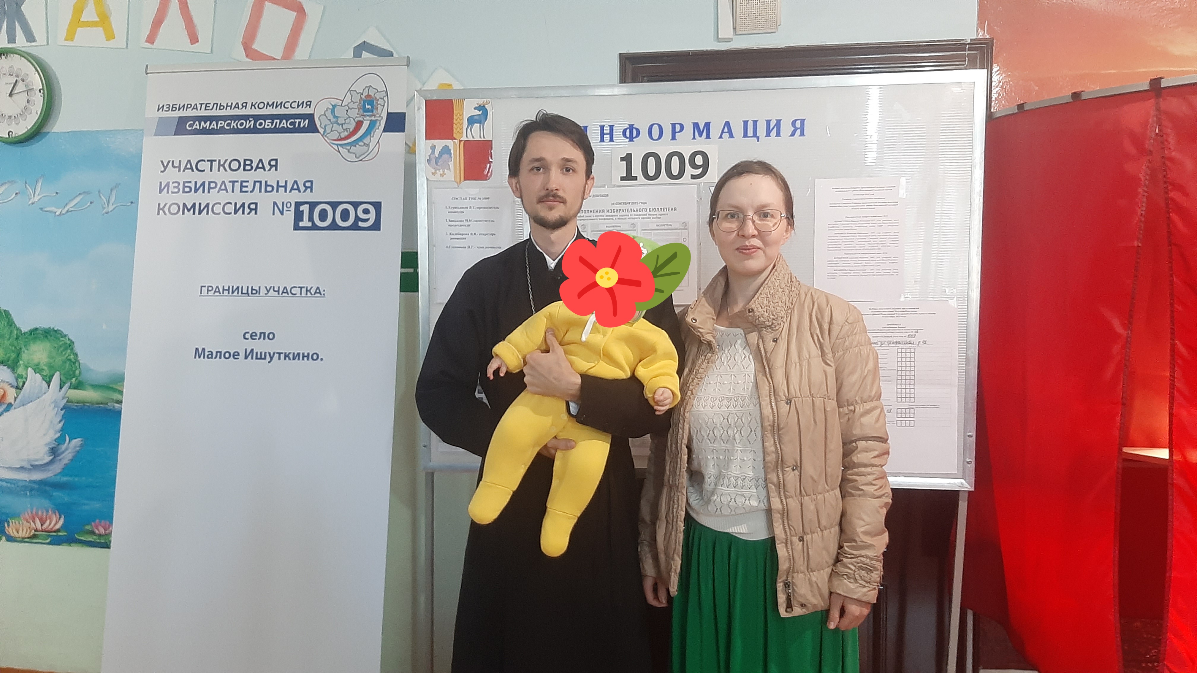 Сообщение наблюдателя — УИК №1009, Самарская область