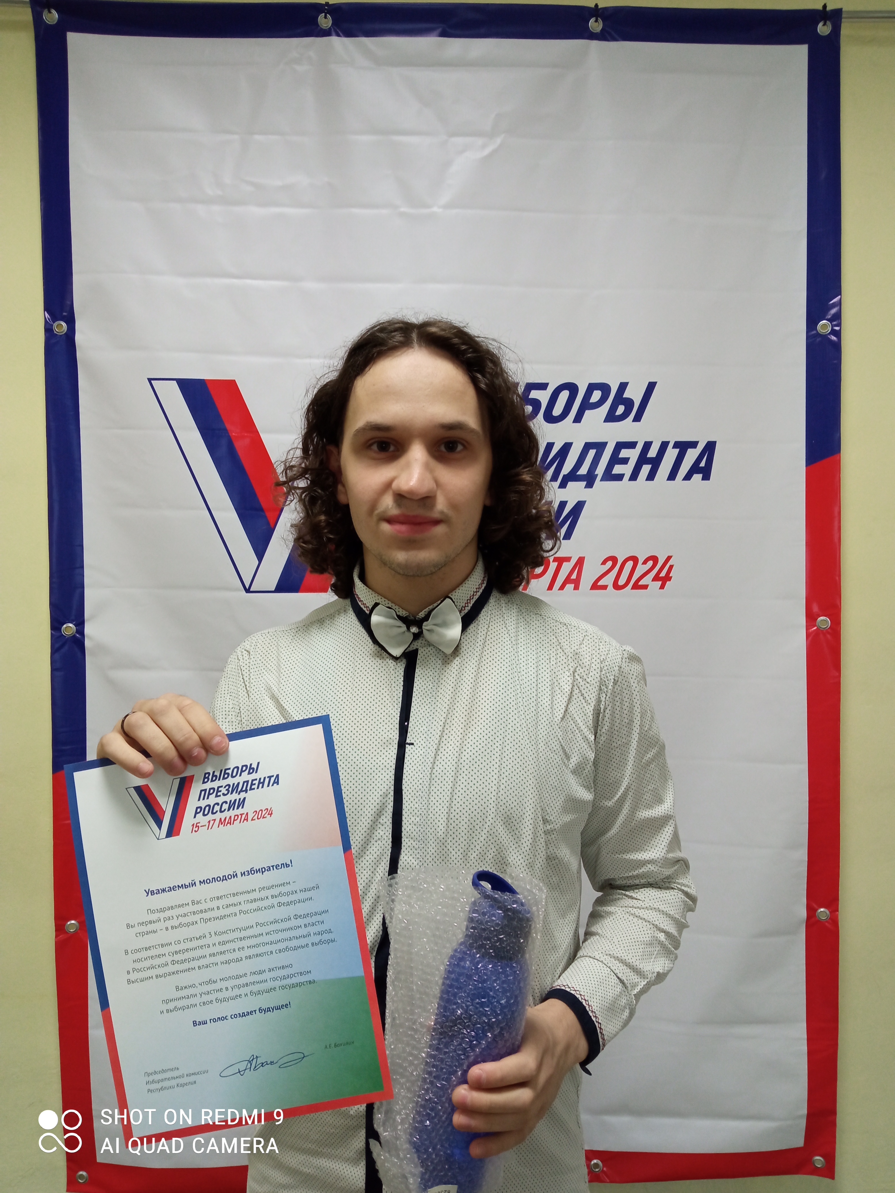 Сообщение наблюдателя — УИК №80, Республика Карелия