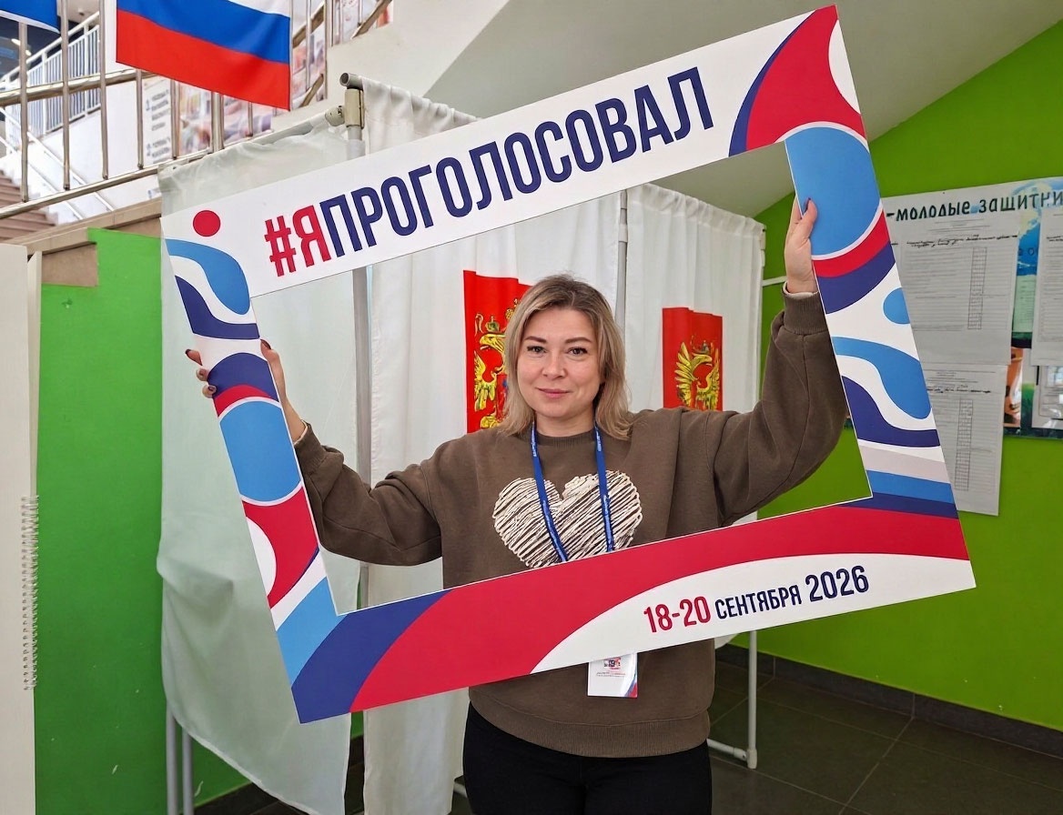 Сообщение — УИК №3506, Московская область