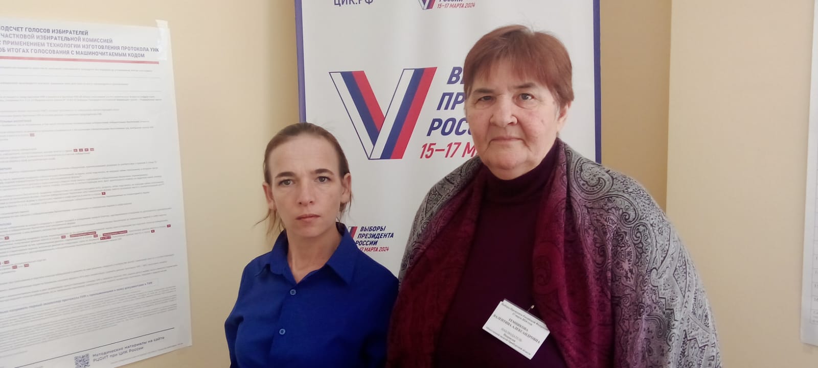Сообщение наблюдателя — УИК №1328, Оренбургская область