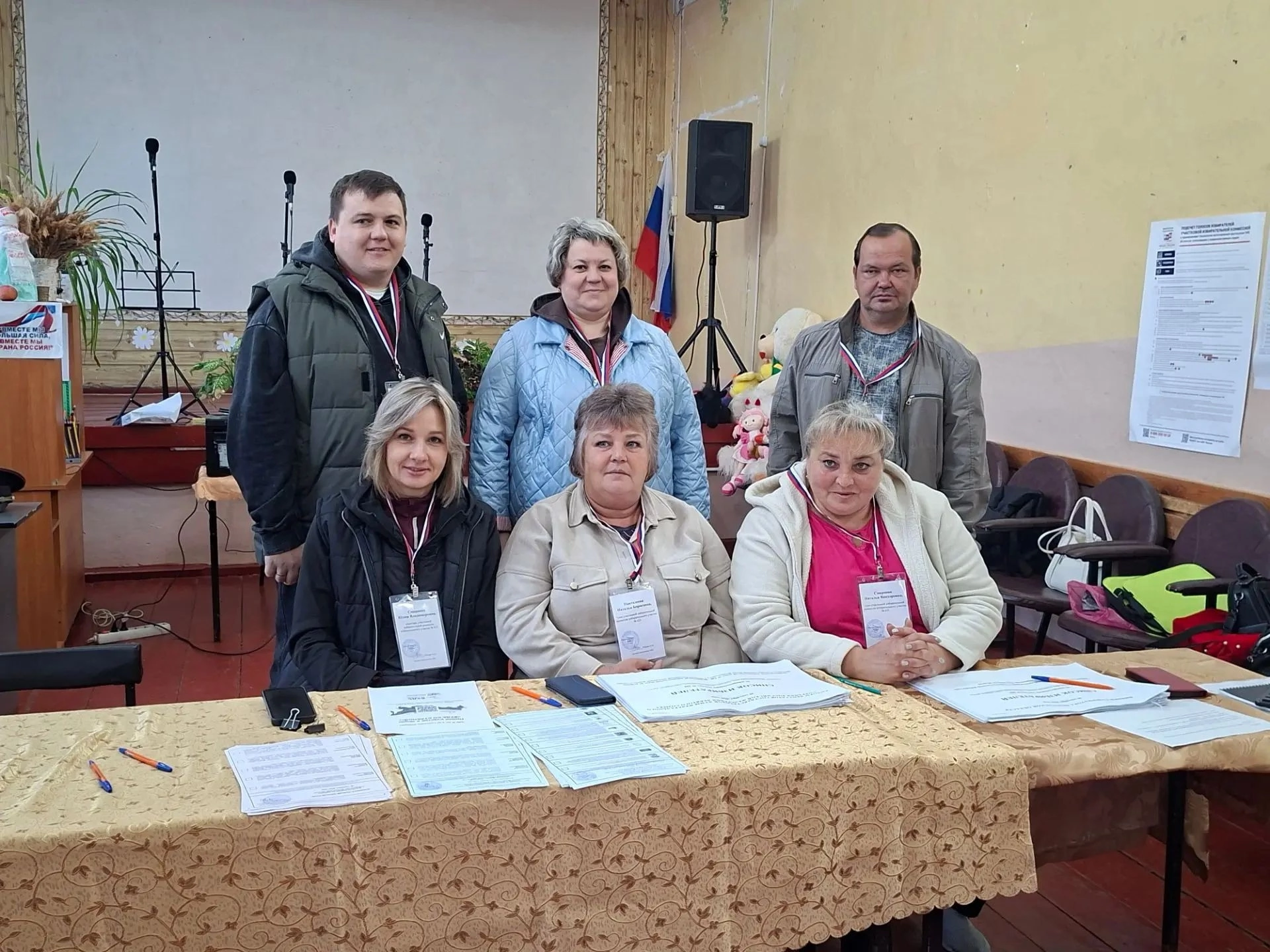 Сообщение — УИК №623, Пензенская область