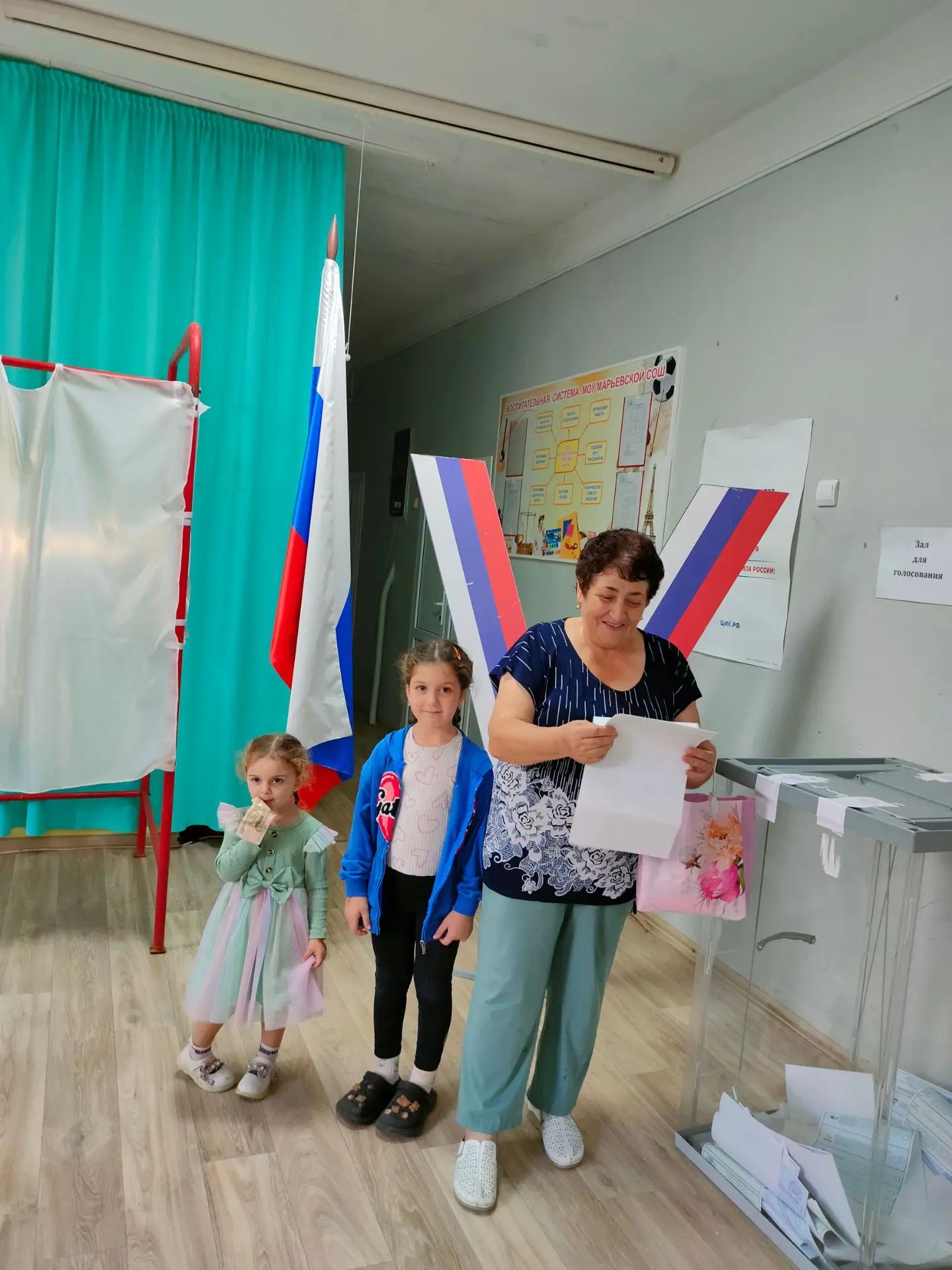 Сообщение — УИК №1274, Ростовская область