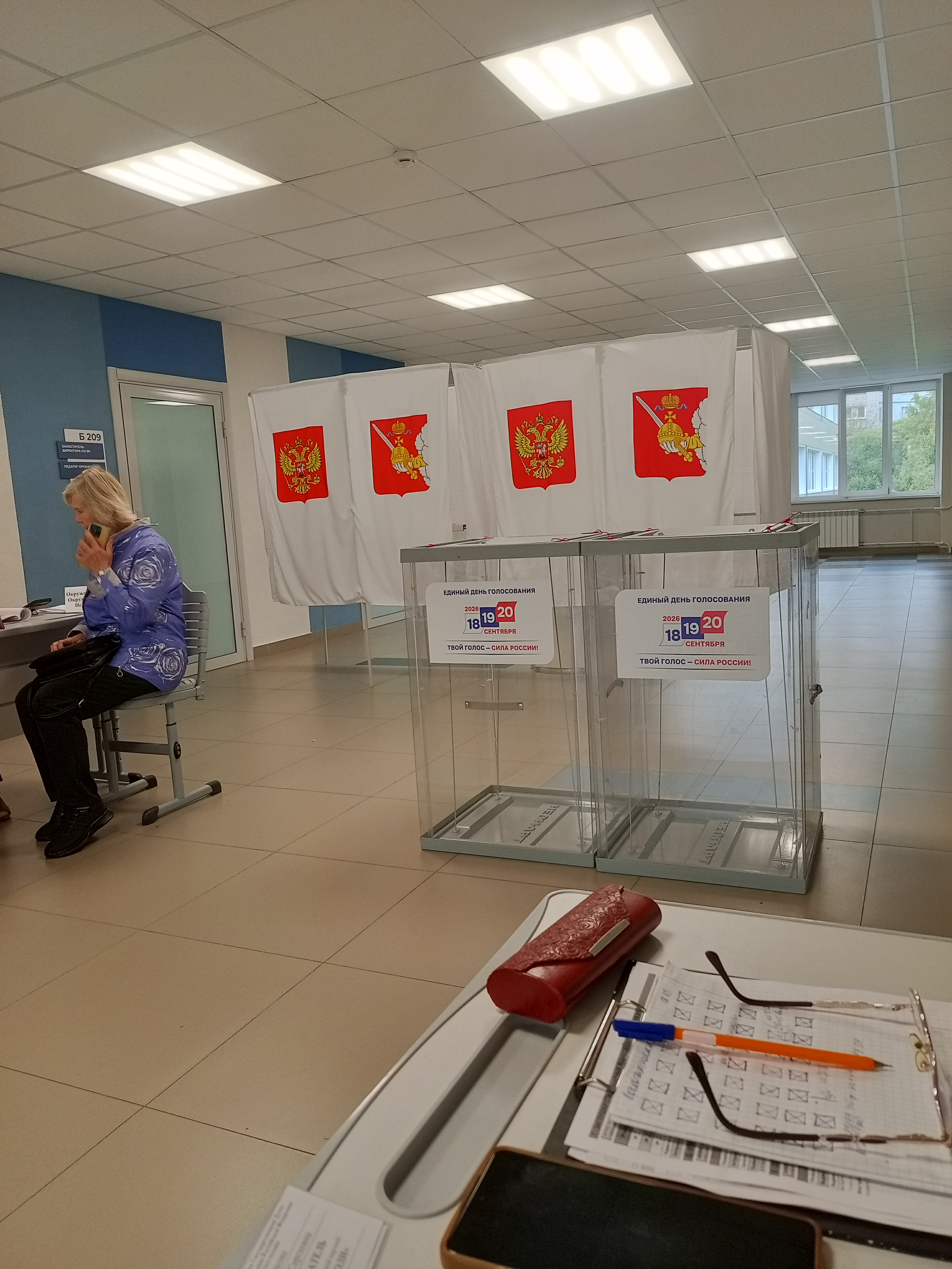 Сообщение — УИК №347, Вологодская область