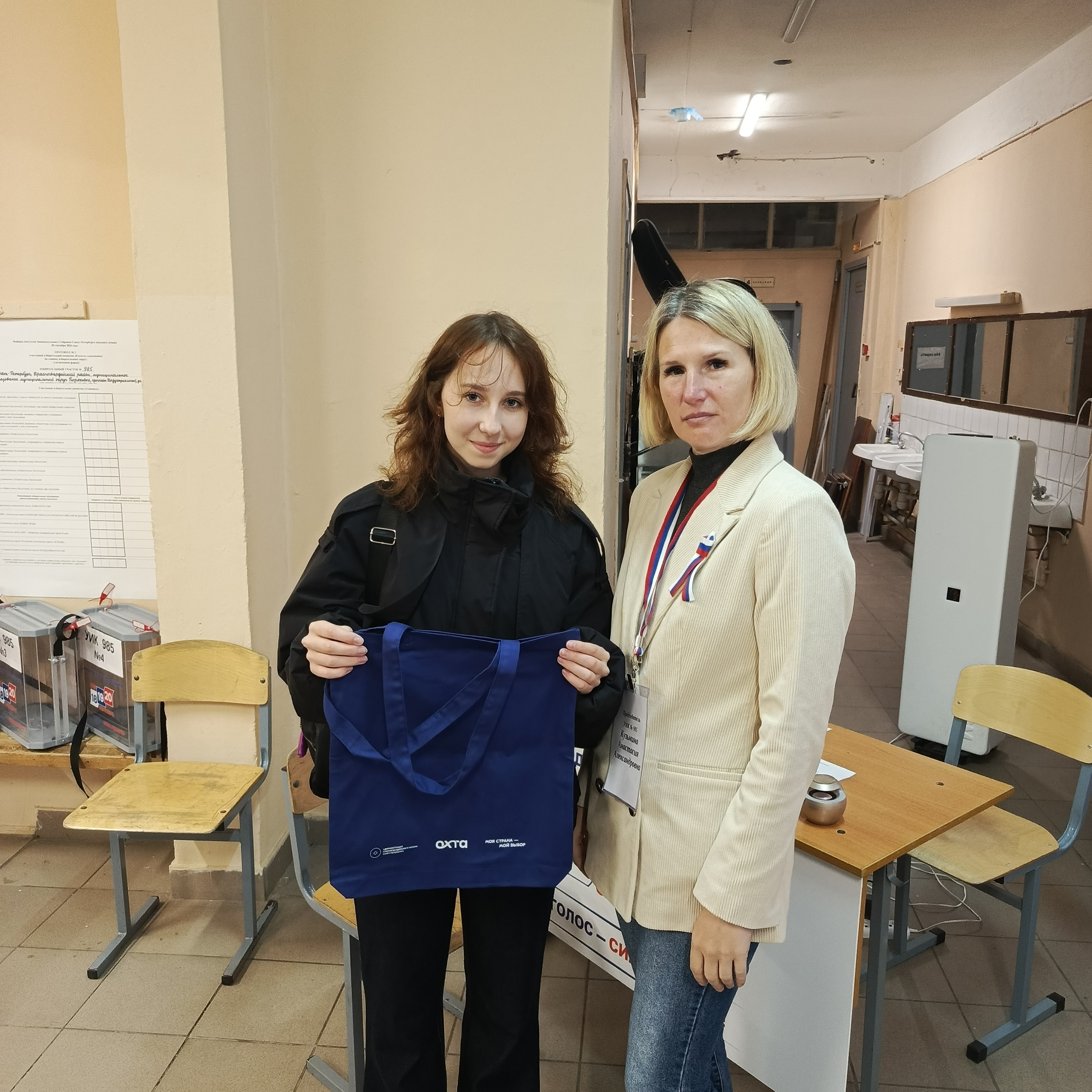 Сообщение — УИК №985, Санкт-Петербург