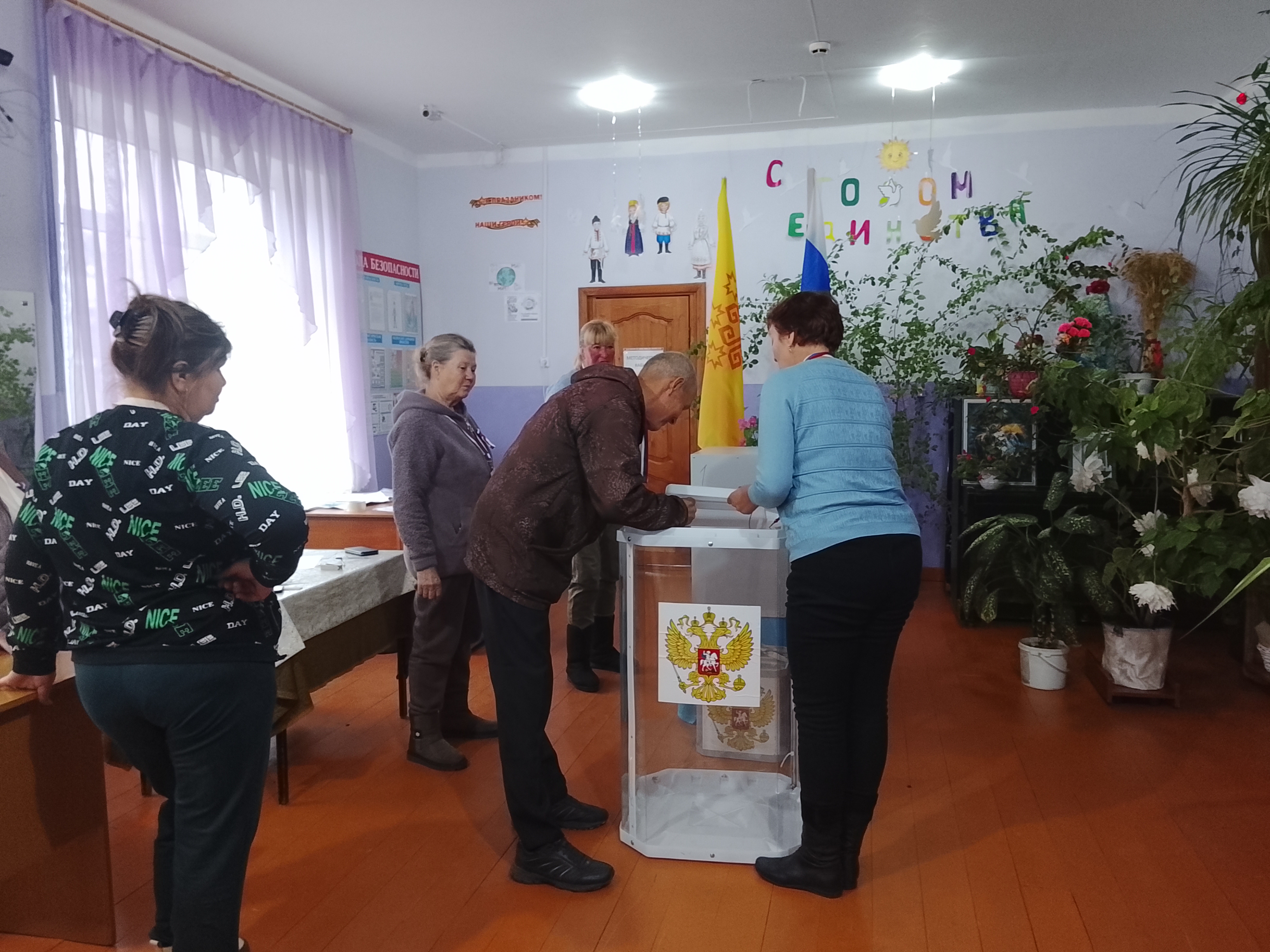 Сообщение — УИК №916, Чувашская Республика — Чувашия