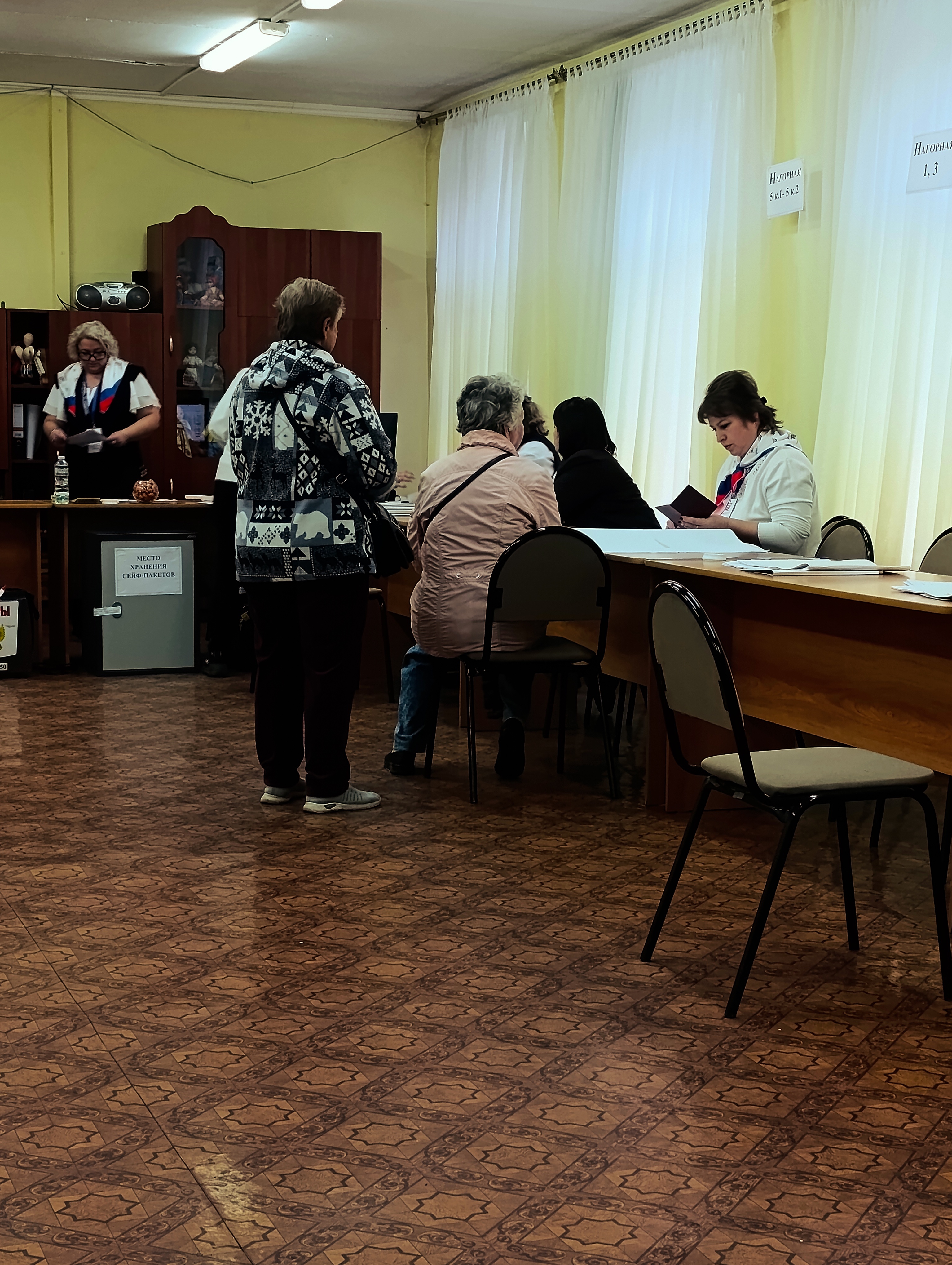 Сообщение — УИК №1350, Московская область