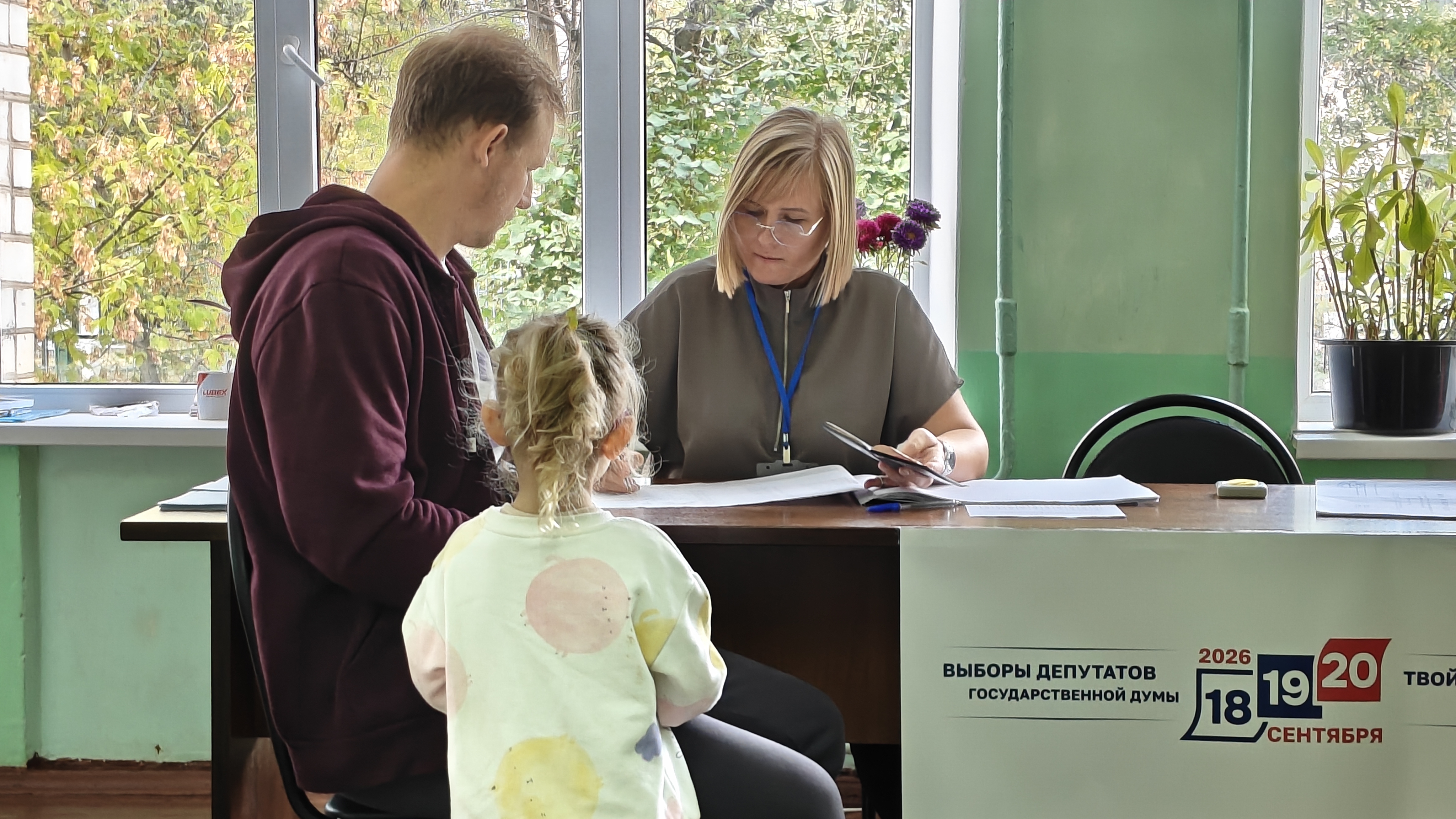Сообщение — УИК №1146, Волгоградская область