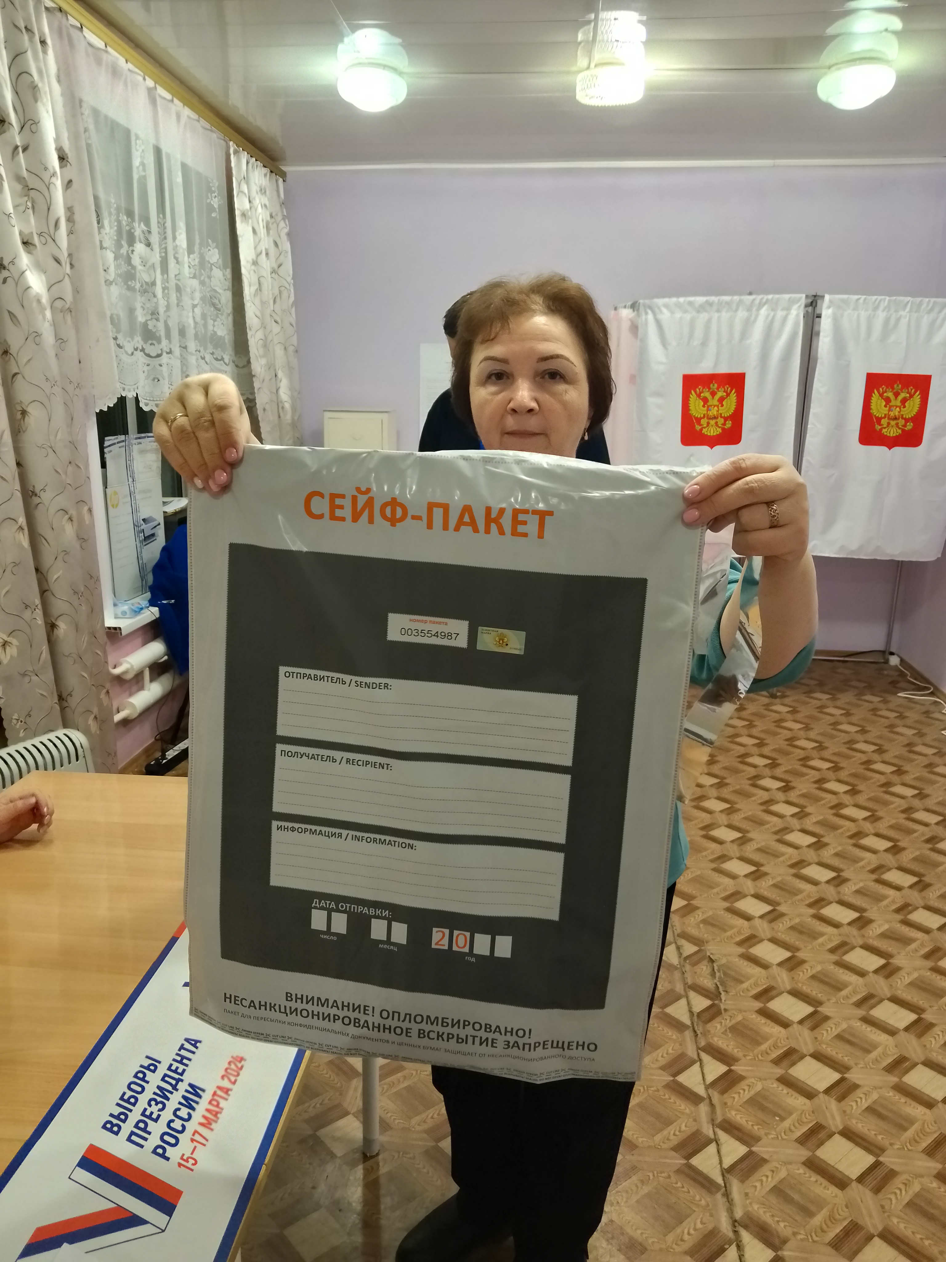 Сообщение наблюдателя — УИК №333, Республика Мордовия