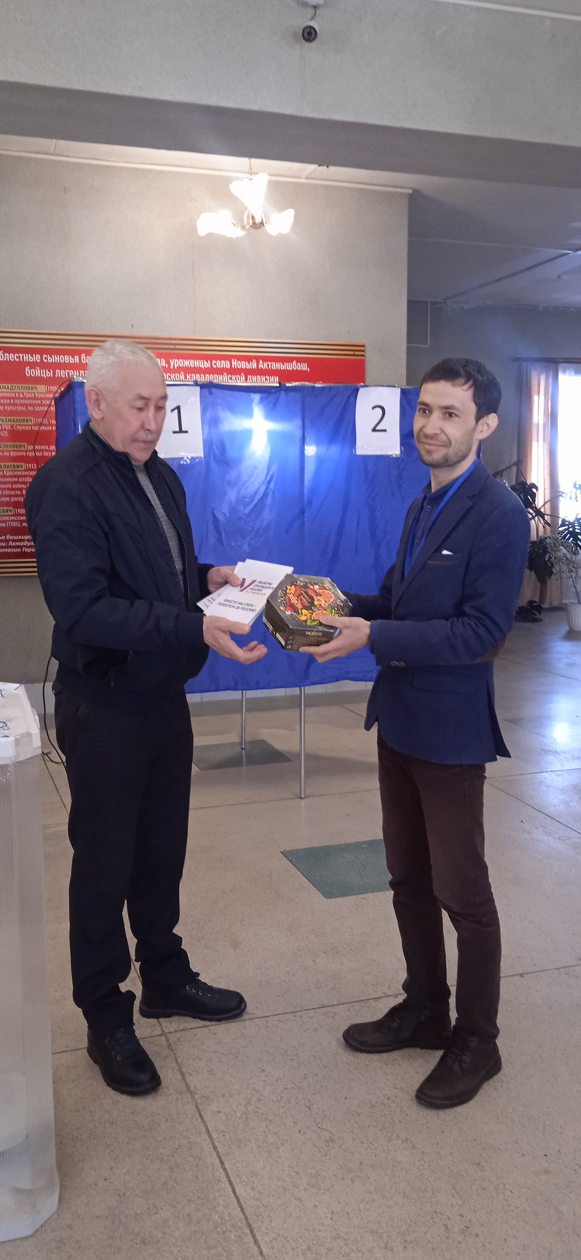 Сообщение наблюдателя — УИК №2368, Республика Башкортостан