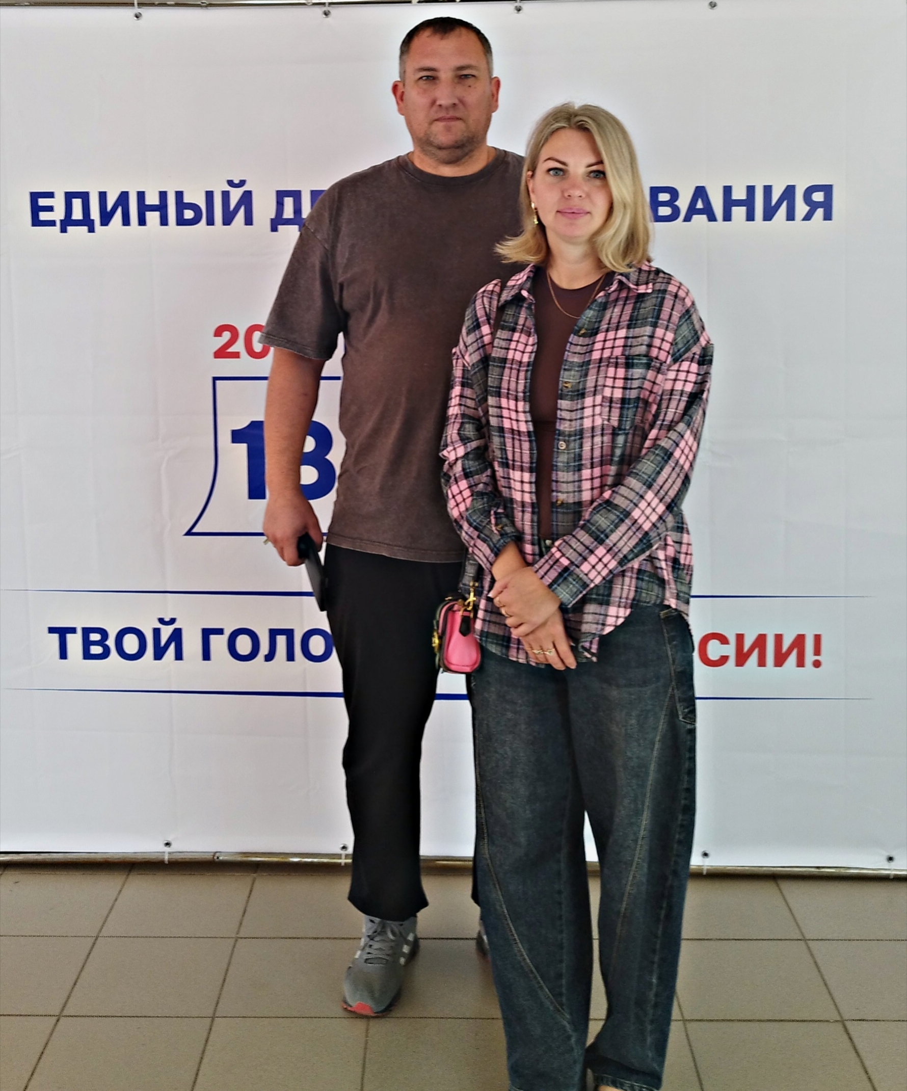 Сообщение — УИК №378, Саратовская область
