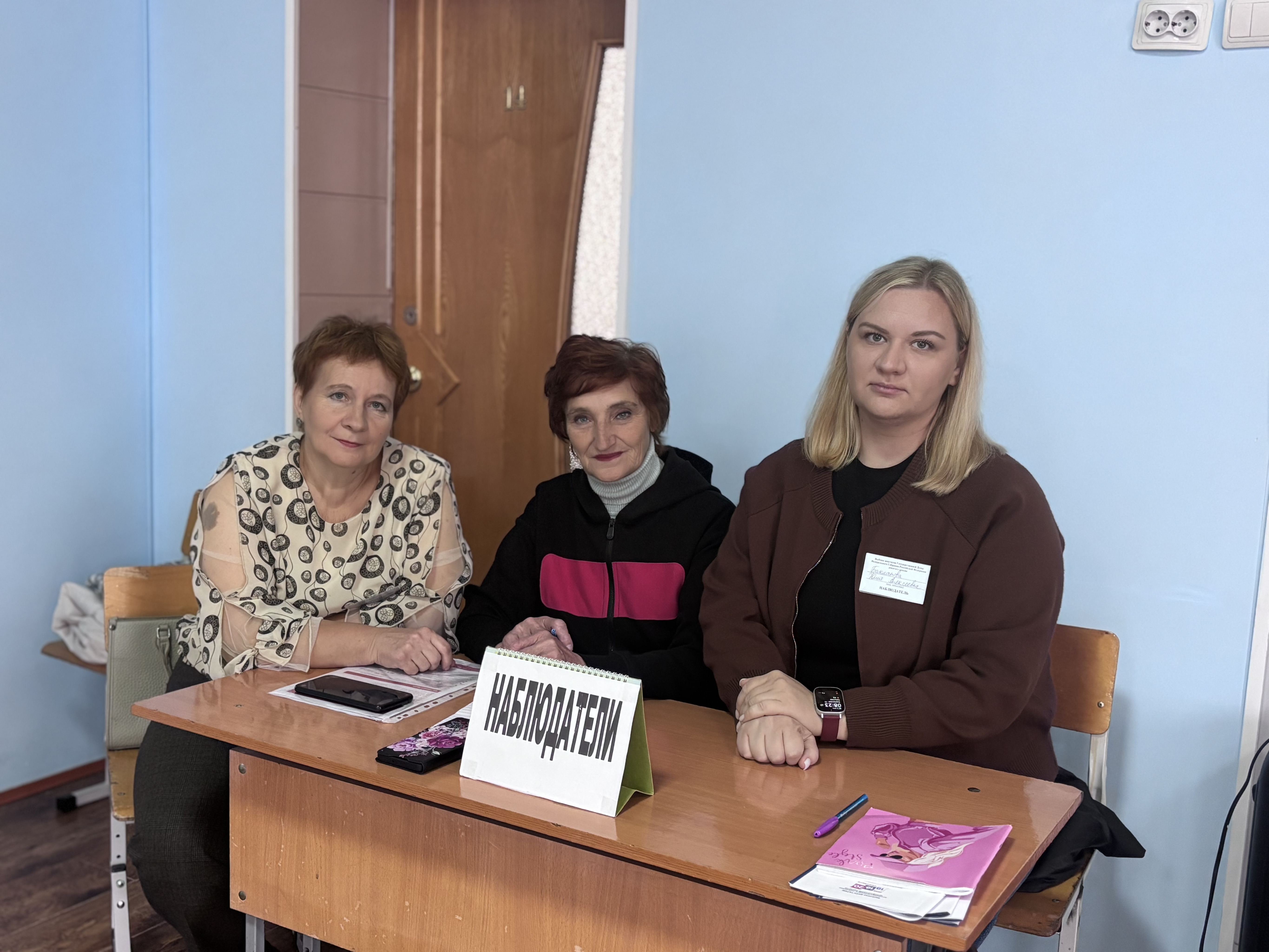 Сообщение — УИК №624, Оренбургская область