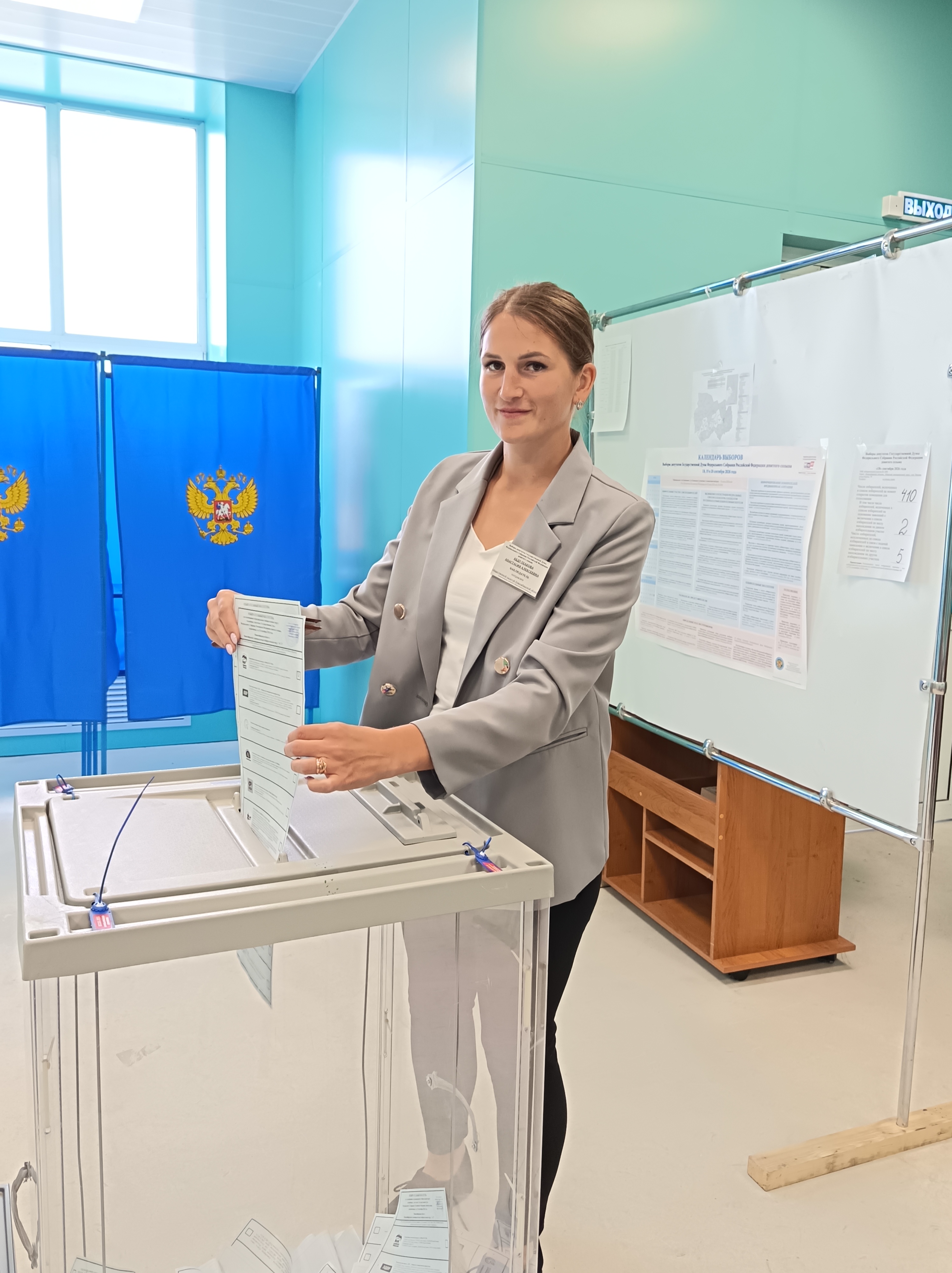 Сообщение — УИК №1100, Новосибирская область