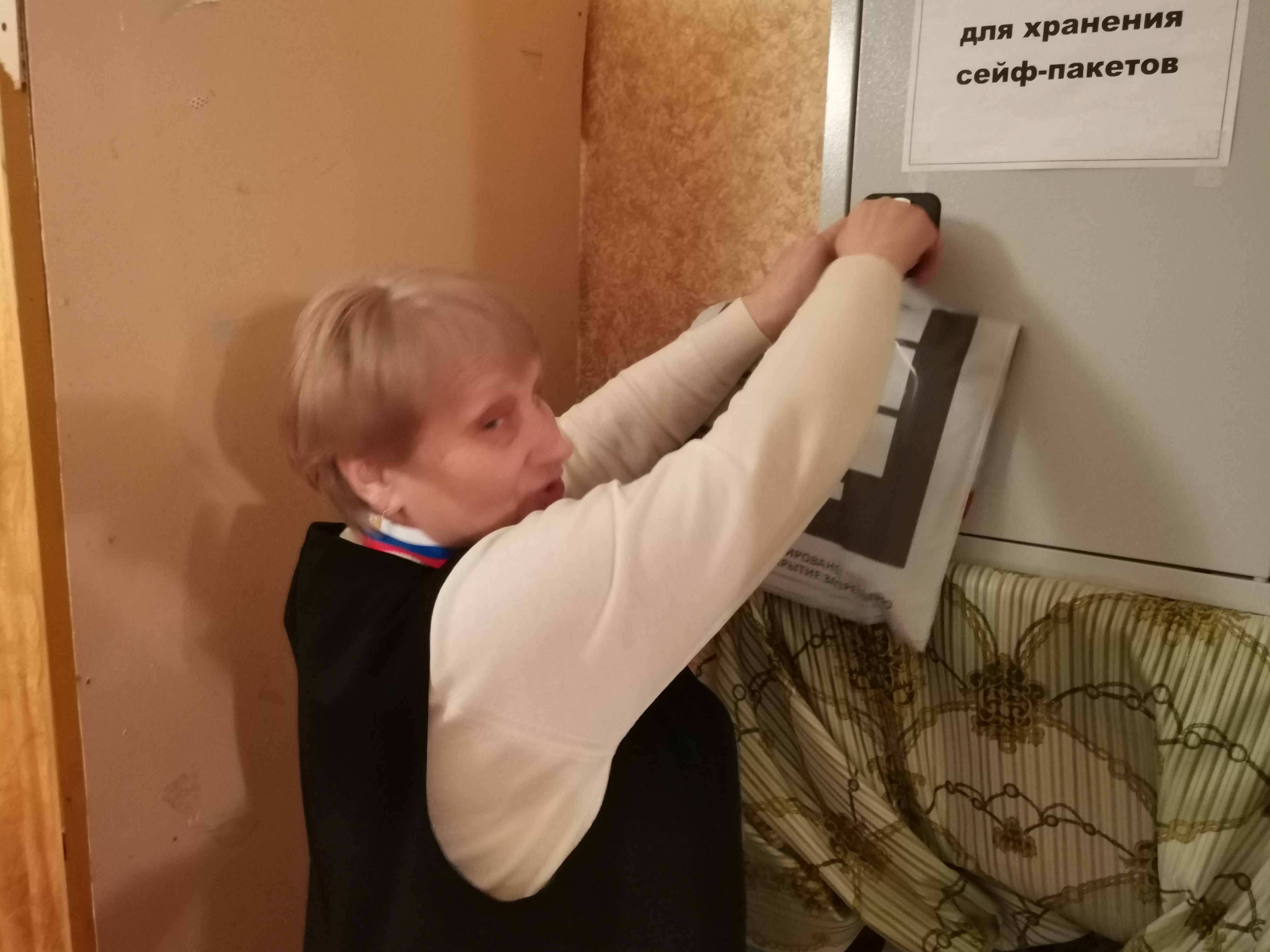 Сообщение наблюдателя — УИК №437, Псковская область