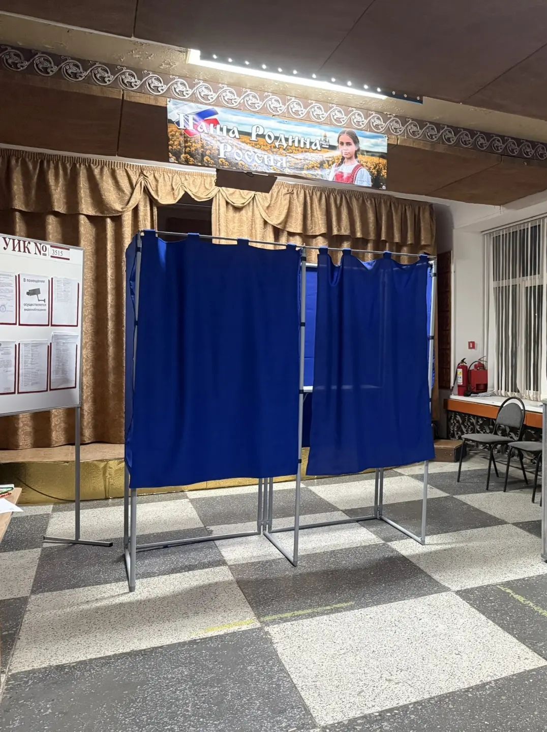 Сообщение — УИК №3515, Волгоградская область