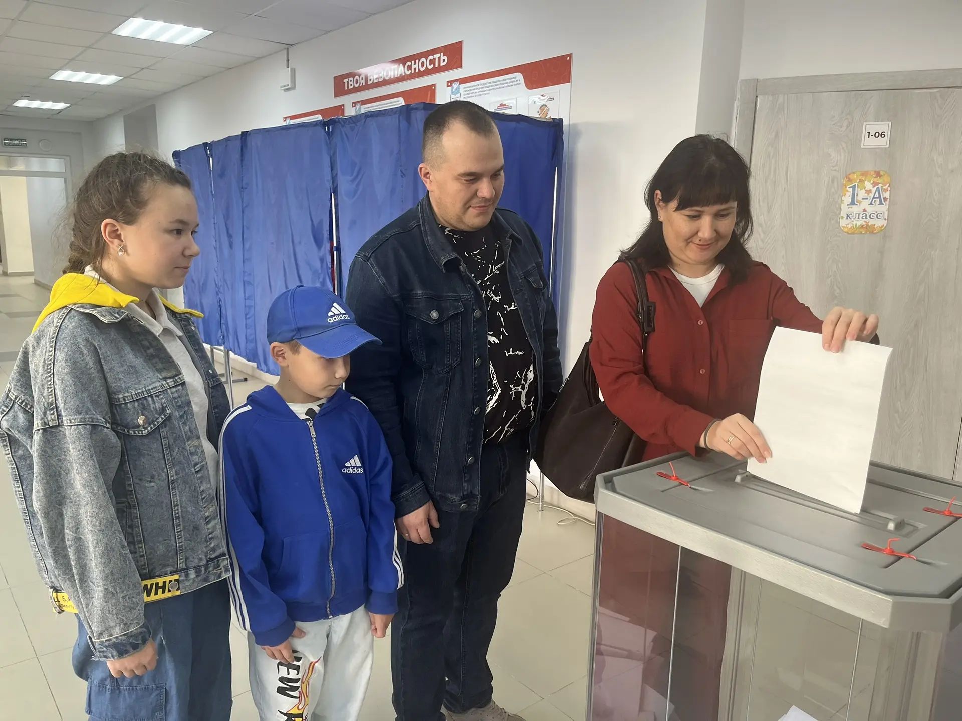 Сообщение — УИК №3518, Республика Башкортостан
