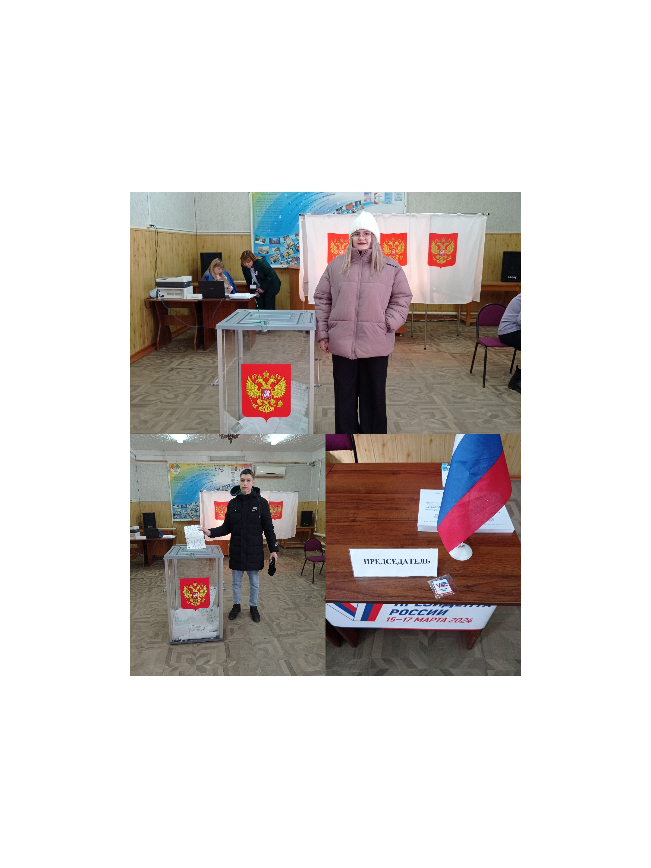 Сообщение наблюдателя — УИК №2405, Волгоградская область