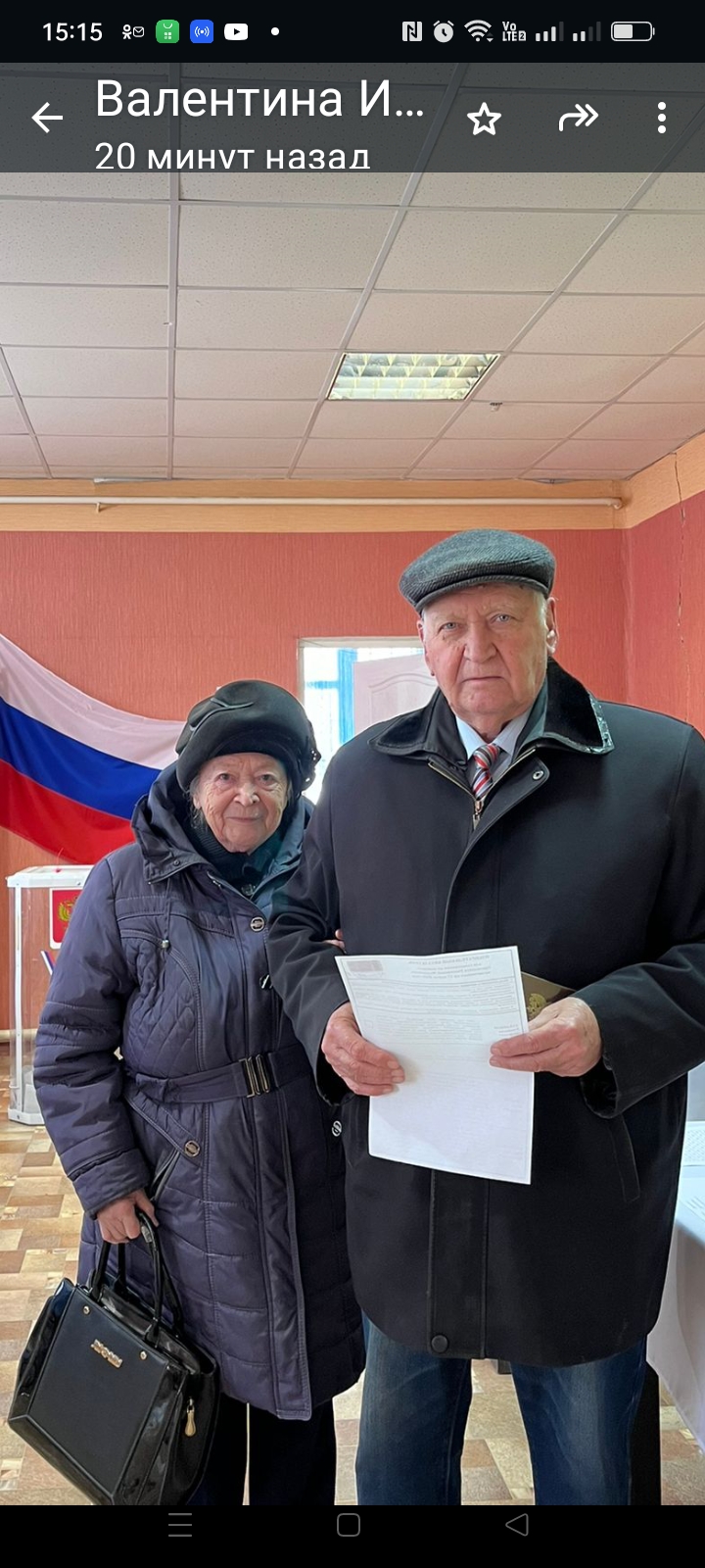 Сообщение наблюдателя — УИК №3465, Воронежская область