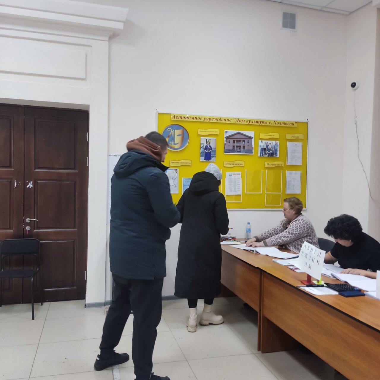 Сообщение наблюдателя — УИК №229, Республика Бурятия