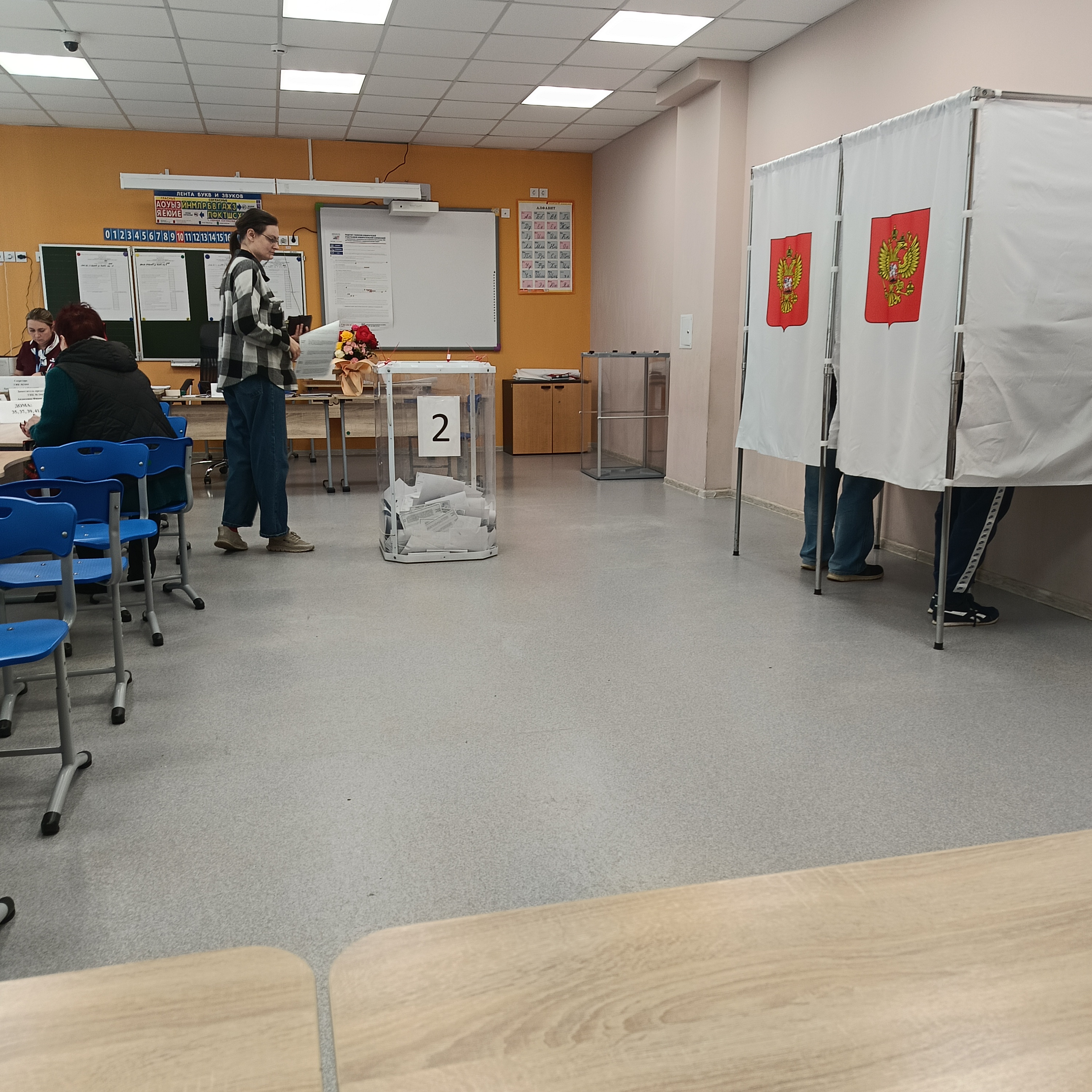 Сообщение — УИК №3444, Московская область