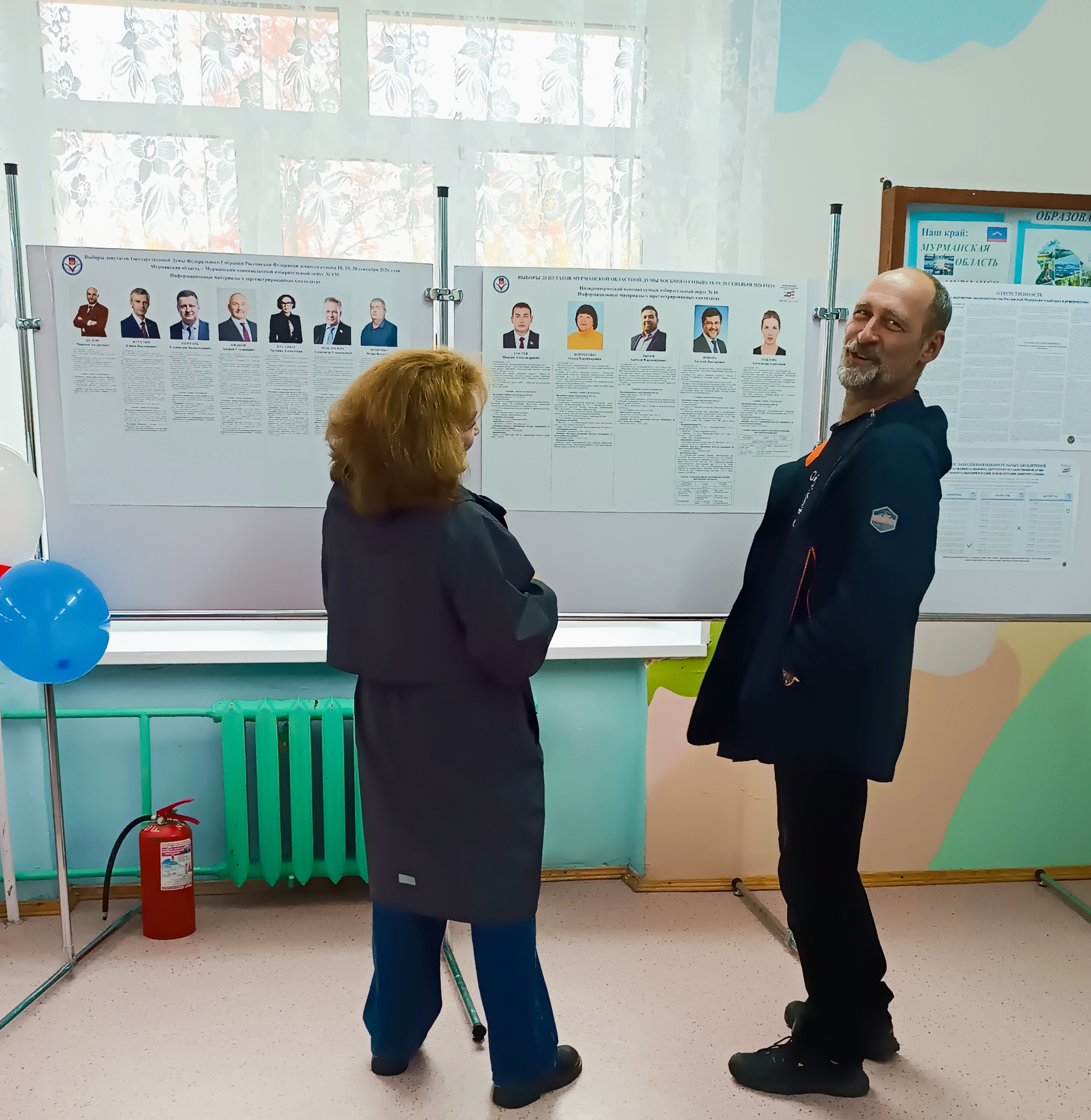Сообщение — УИК №283, Мурманская область