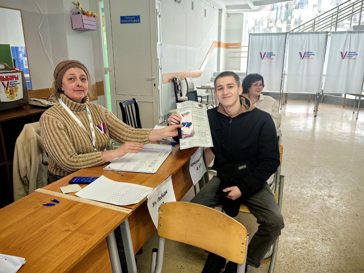 Сообщение наблюдателя — УИК №1252, Московская область