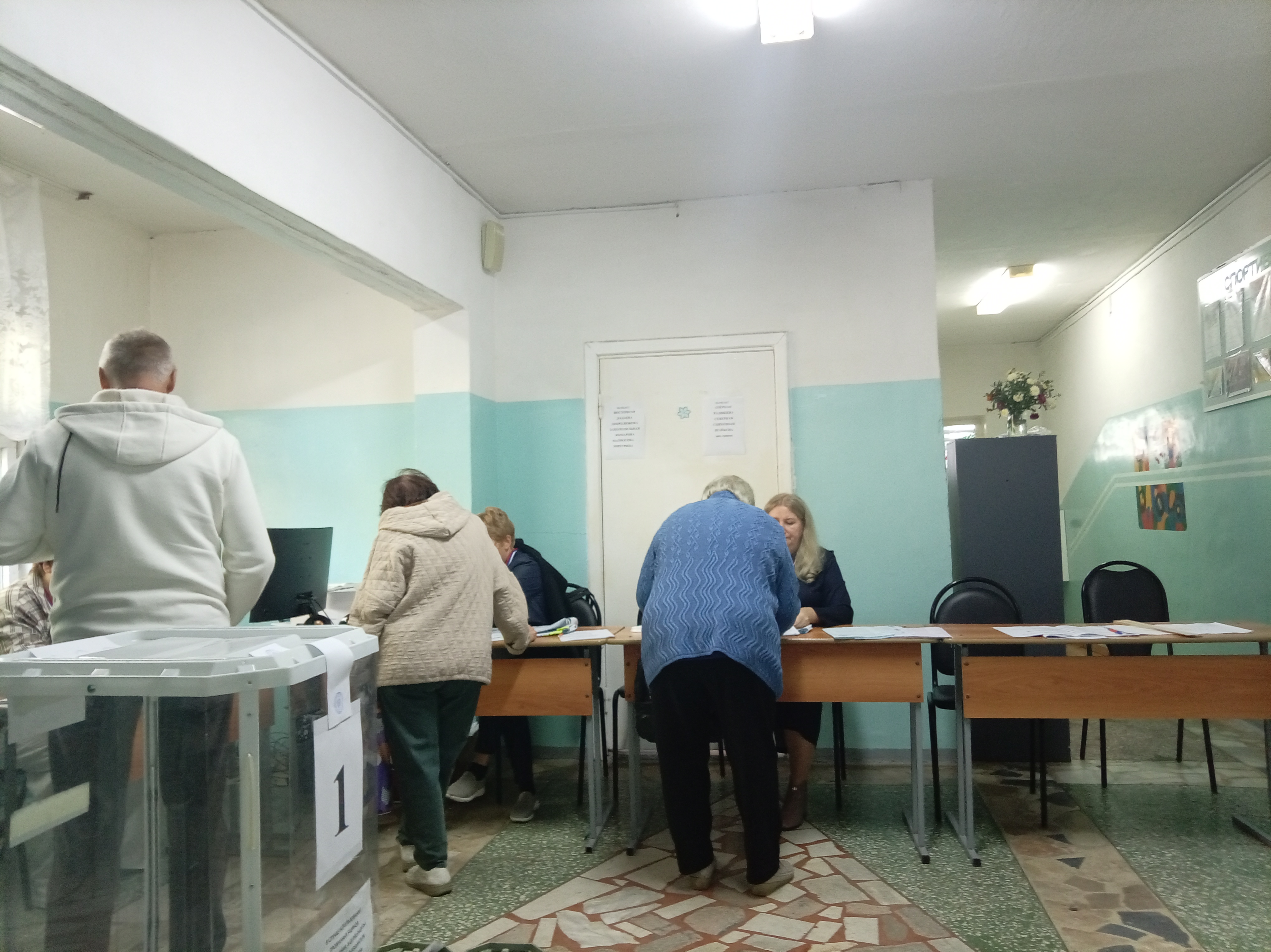 Сообщение — УИК №297, Пензенская область