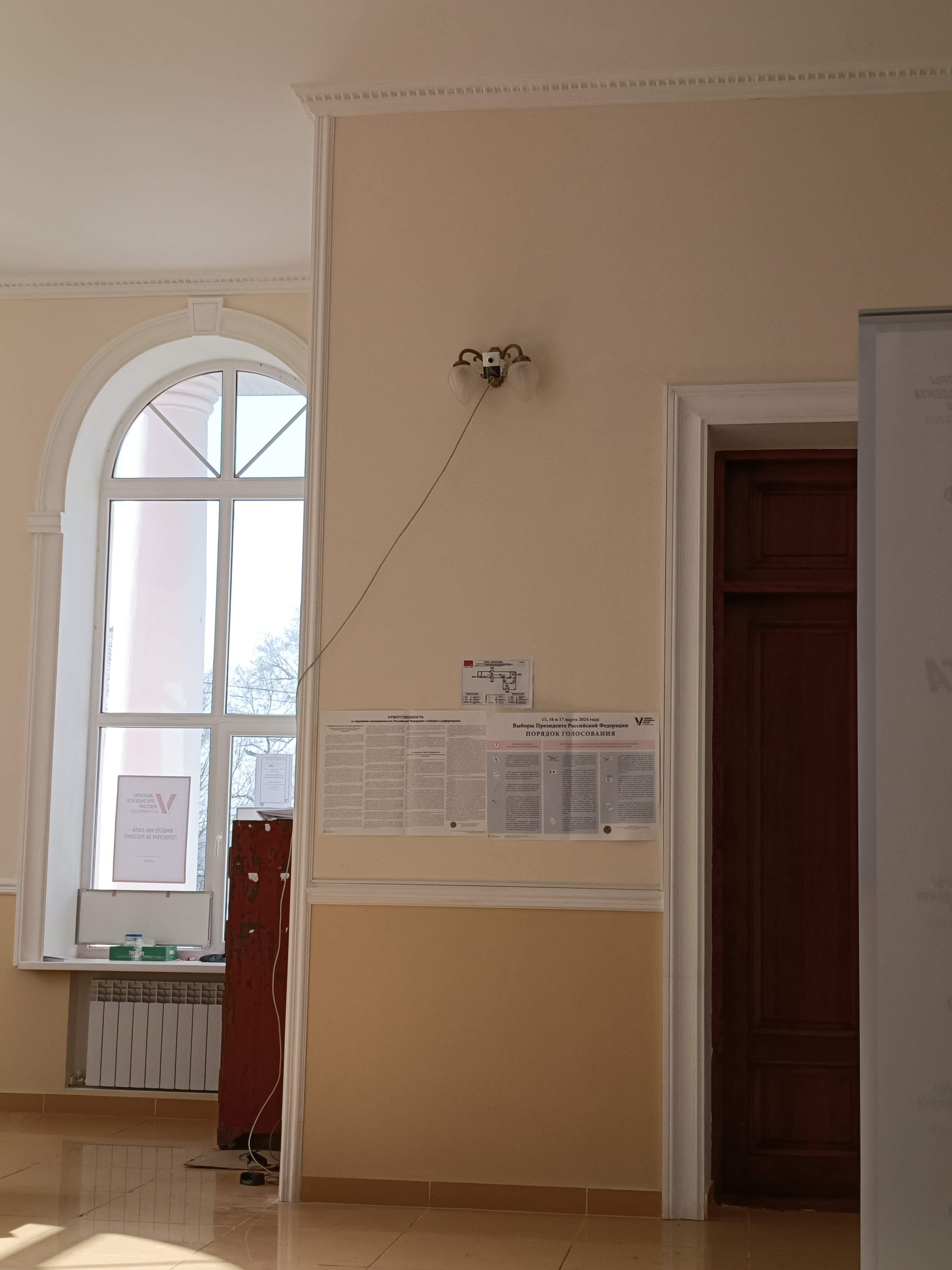 Сообщение наблюдателя — УИК №978, Белгородская область