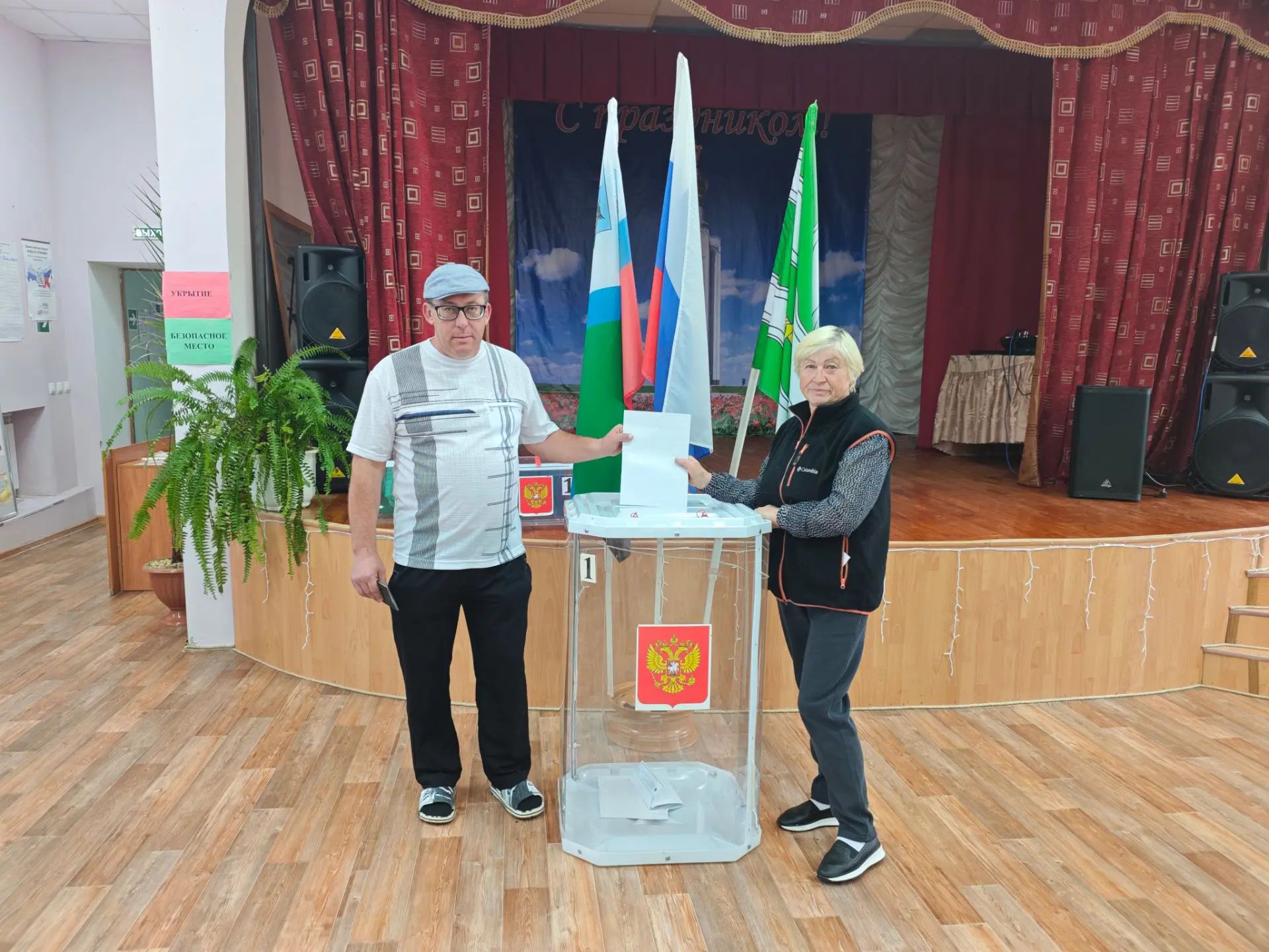 Сообщение — УИК №833, Белгородская область