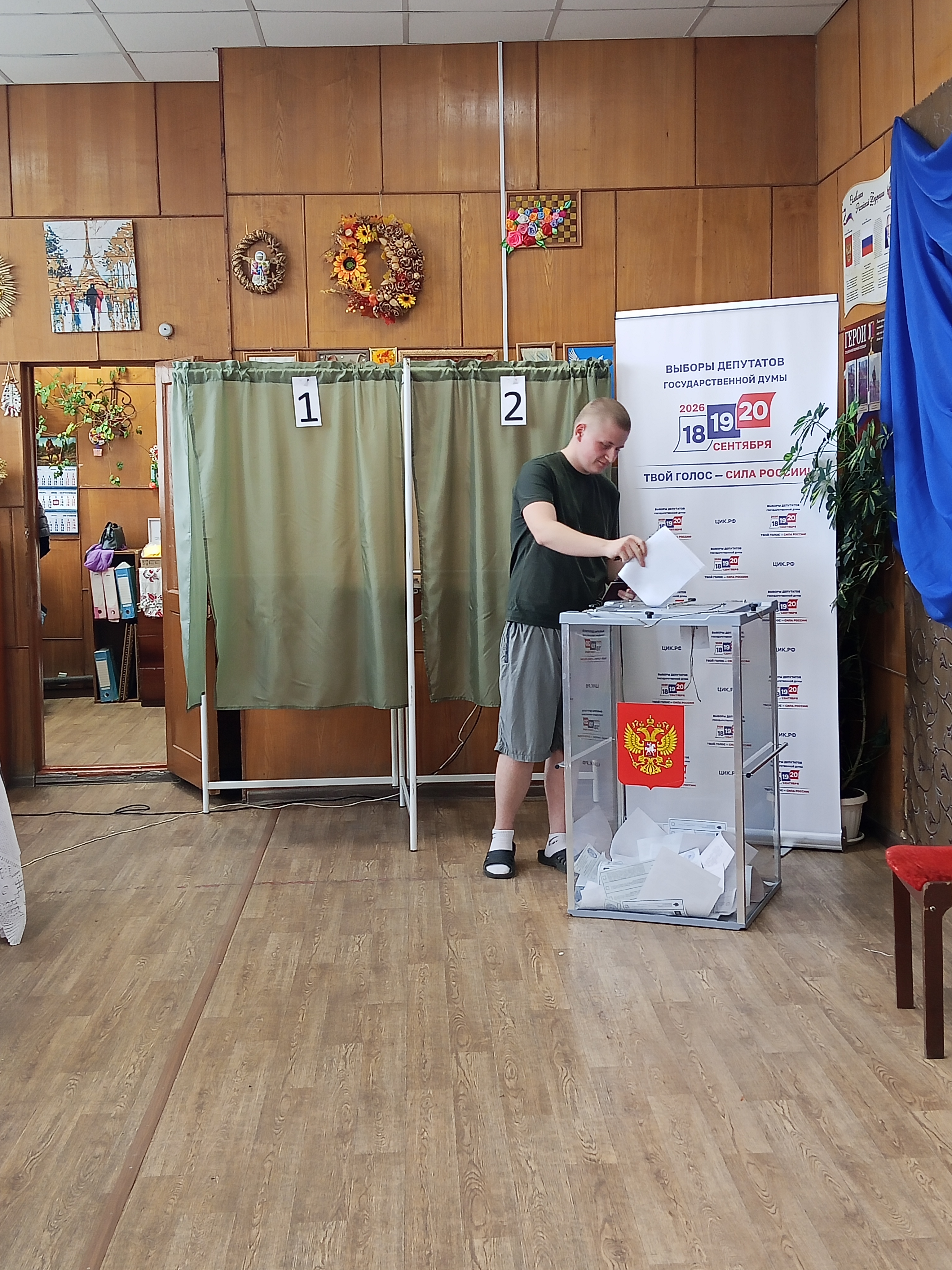 Сообщение — УИК №812, Владимирская область