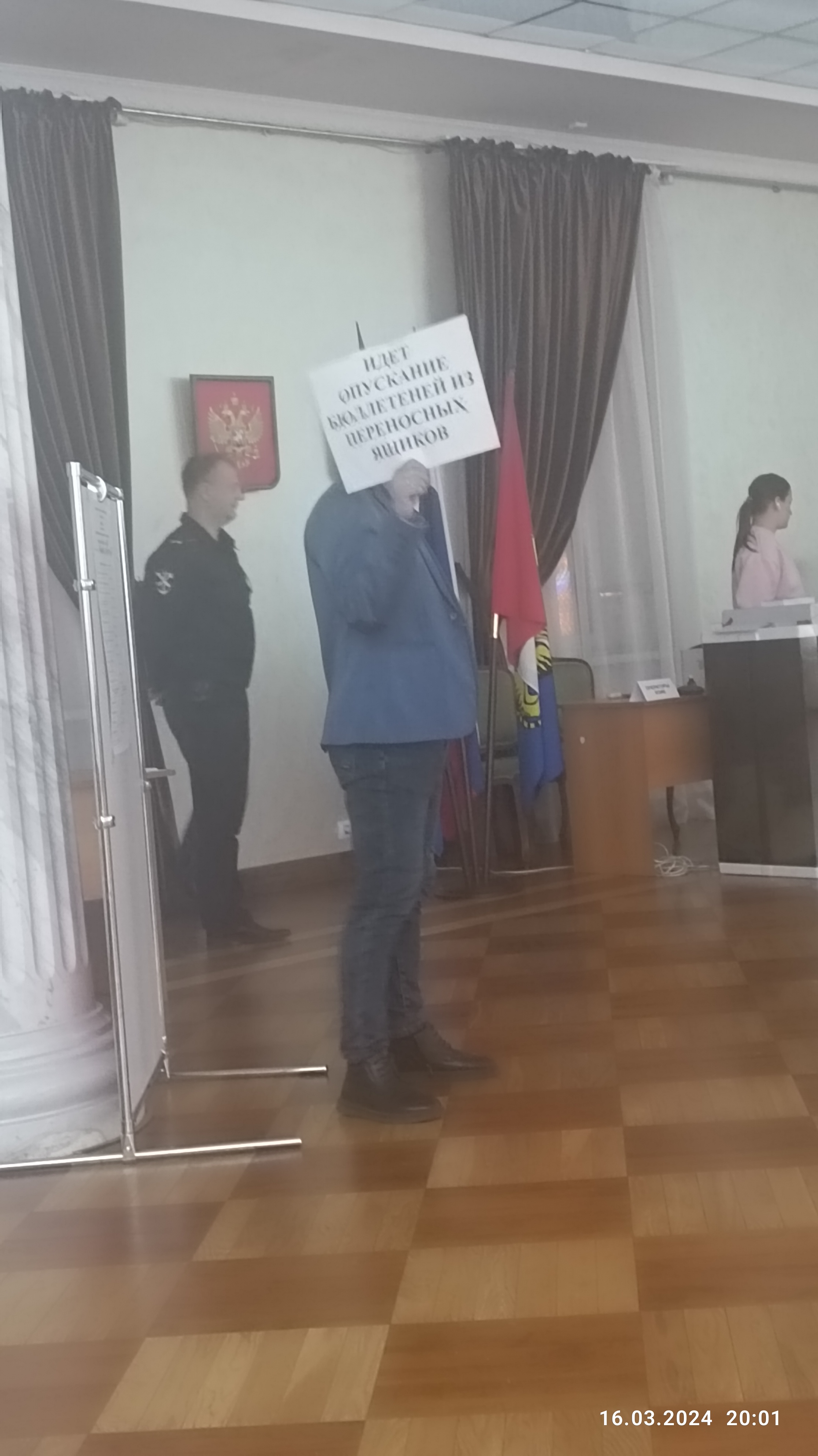 Сообщение наблюдателя — УИК №209, Хабаровский край