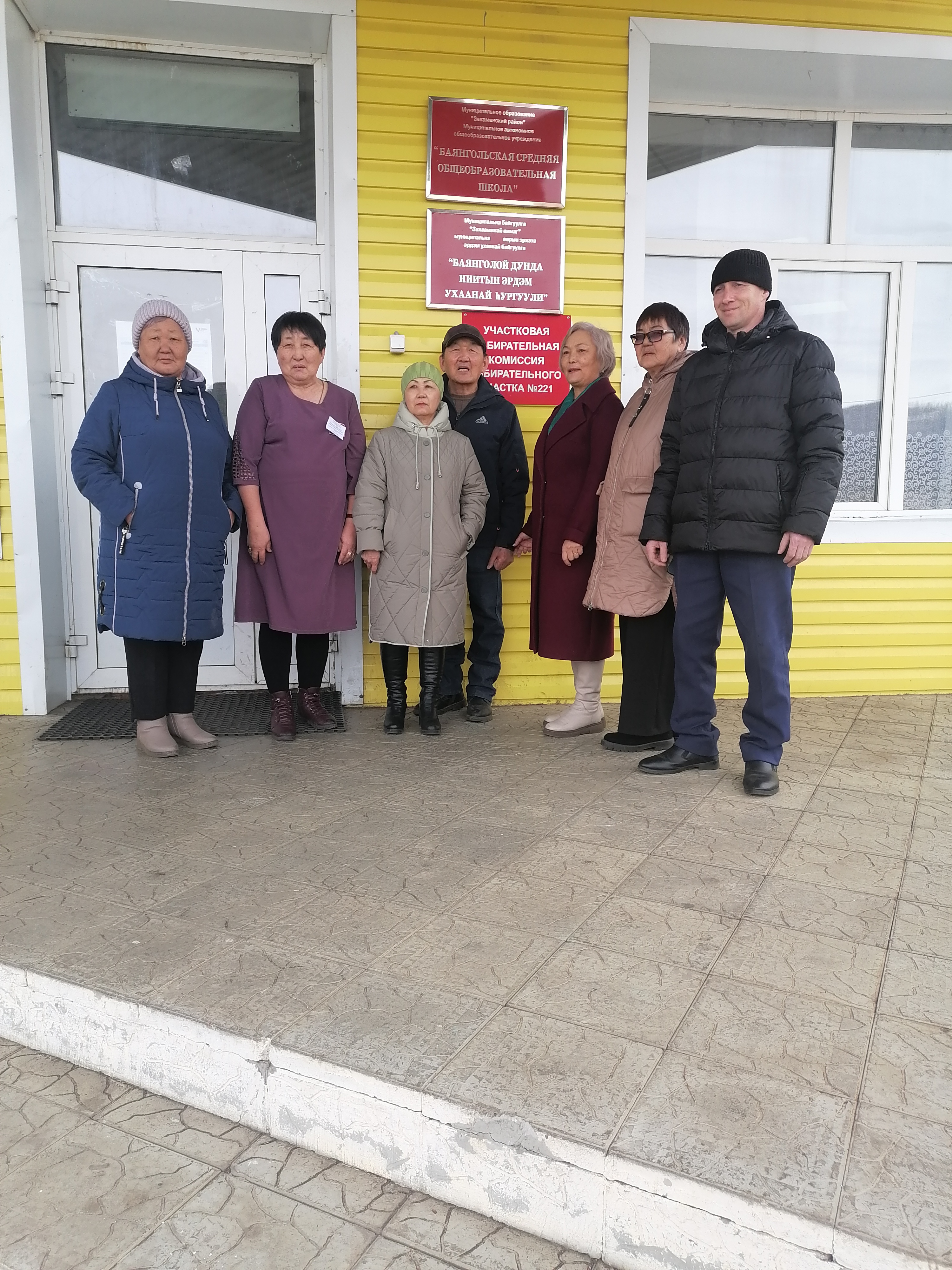 Сообщение наблюдателя — УИК №221, Республика Бурятия