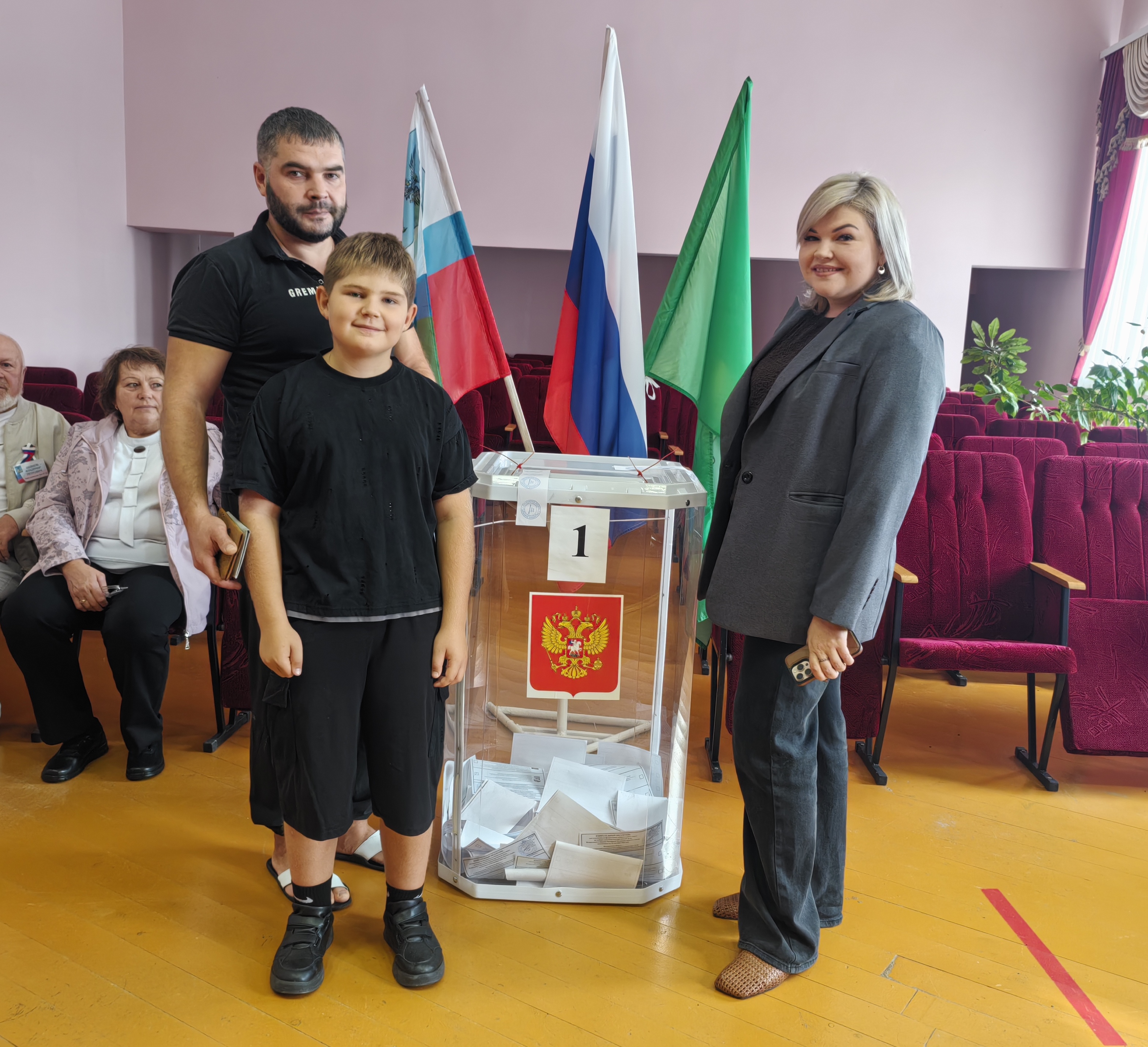 Сообщение — УИК №45, Белгородская область