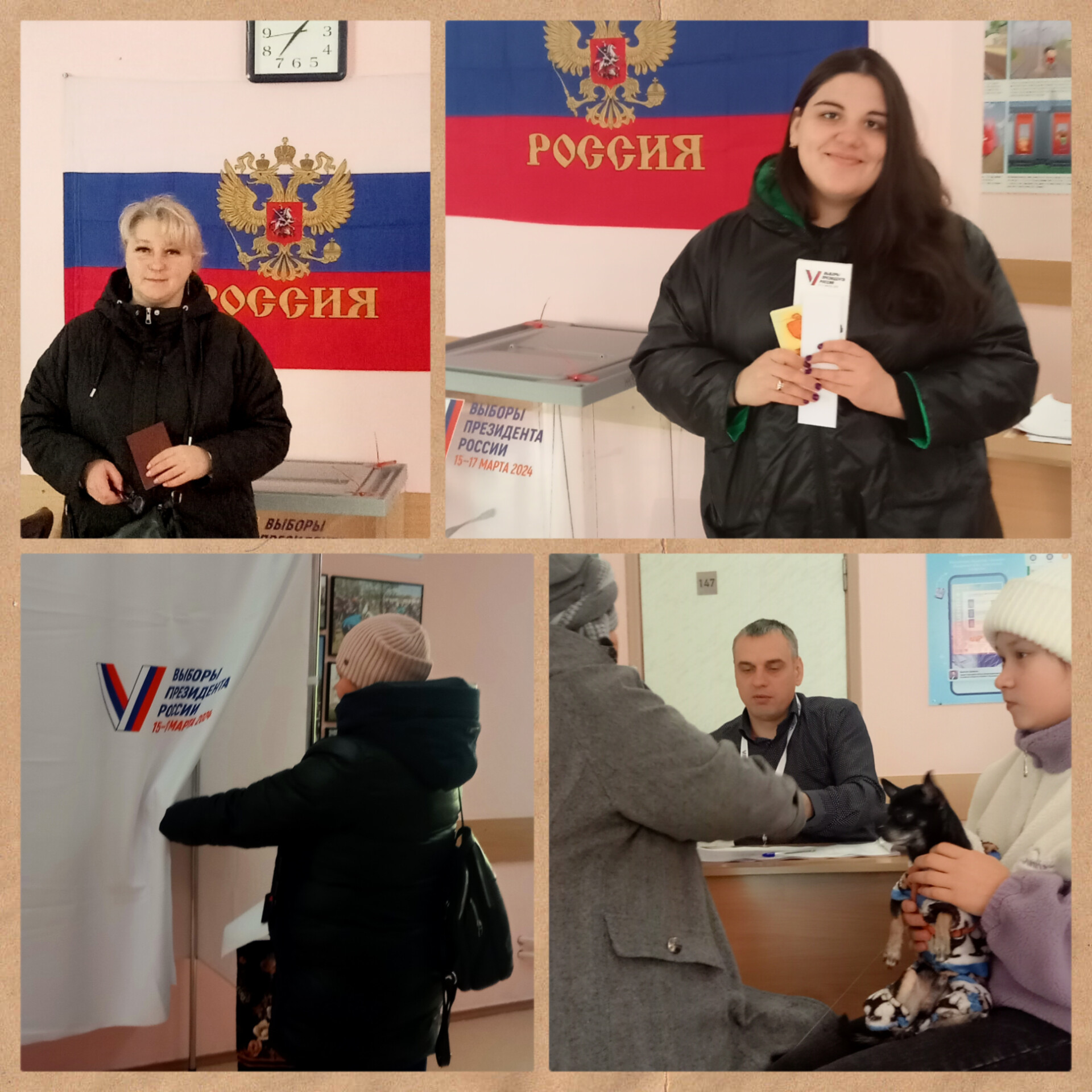 Сообщение наблюдателя — УИК №2374, Московская область