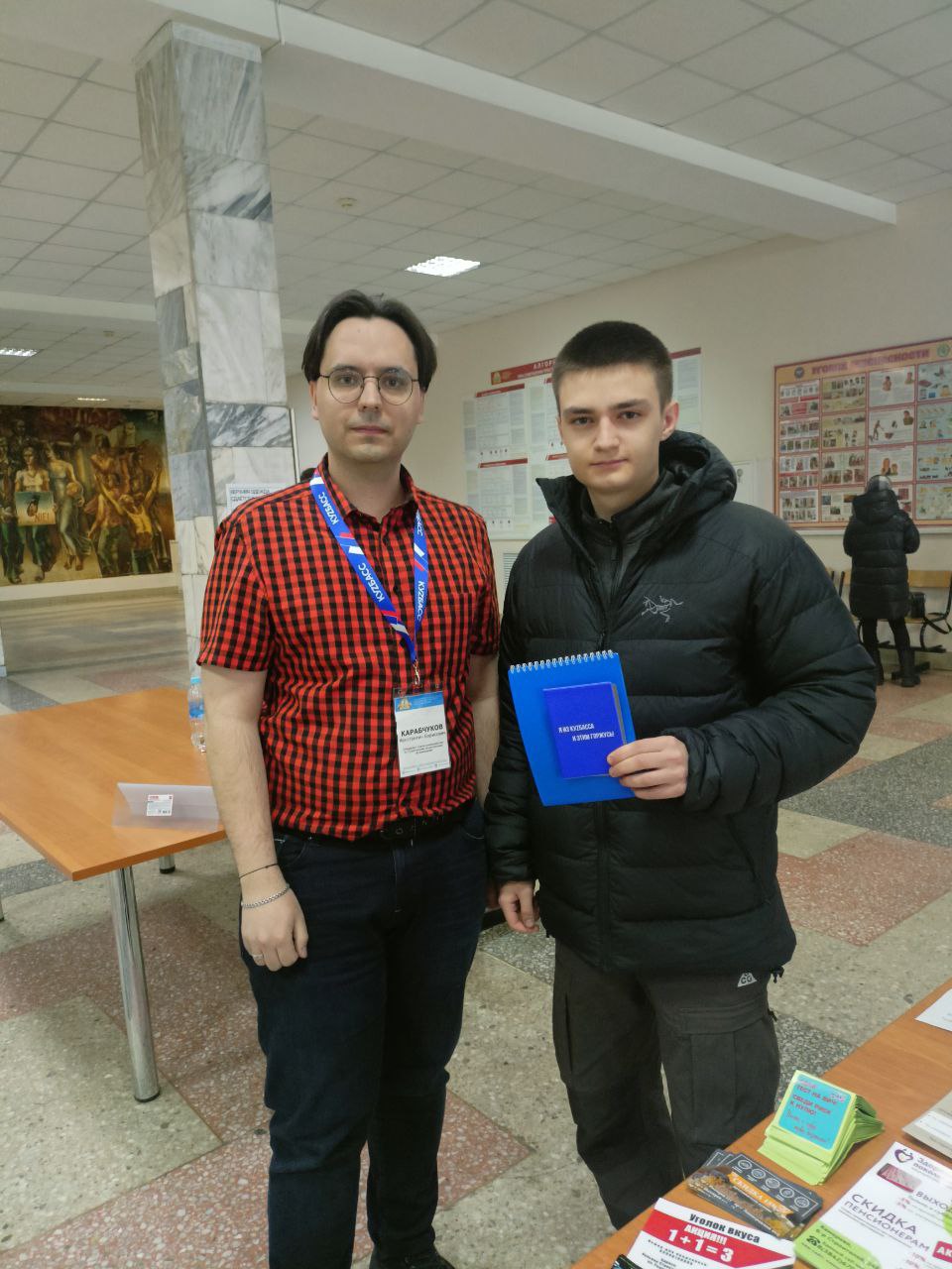 Сообщение наблюдателя — УИК №272, Кемеровская область — Кузбасс