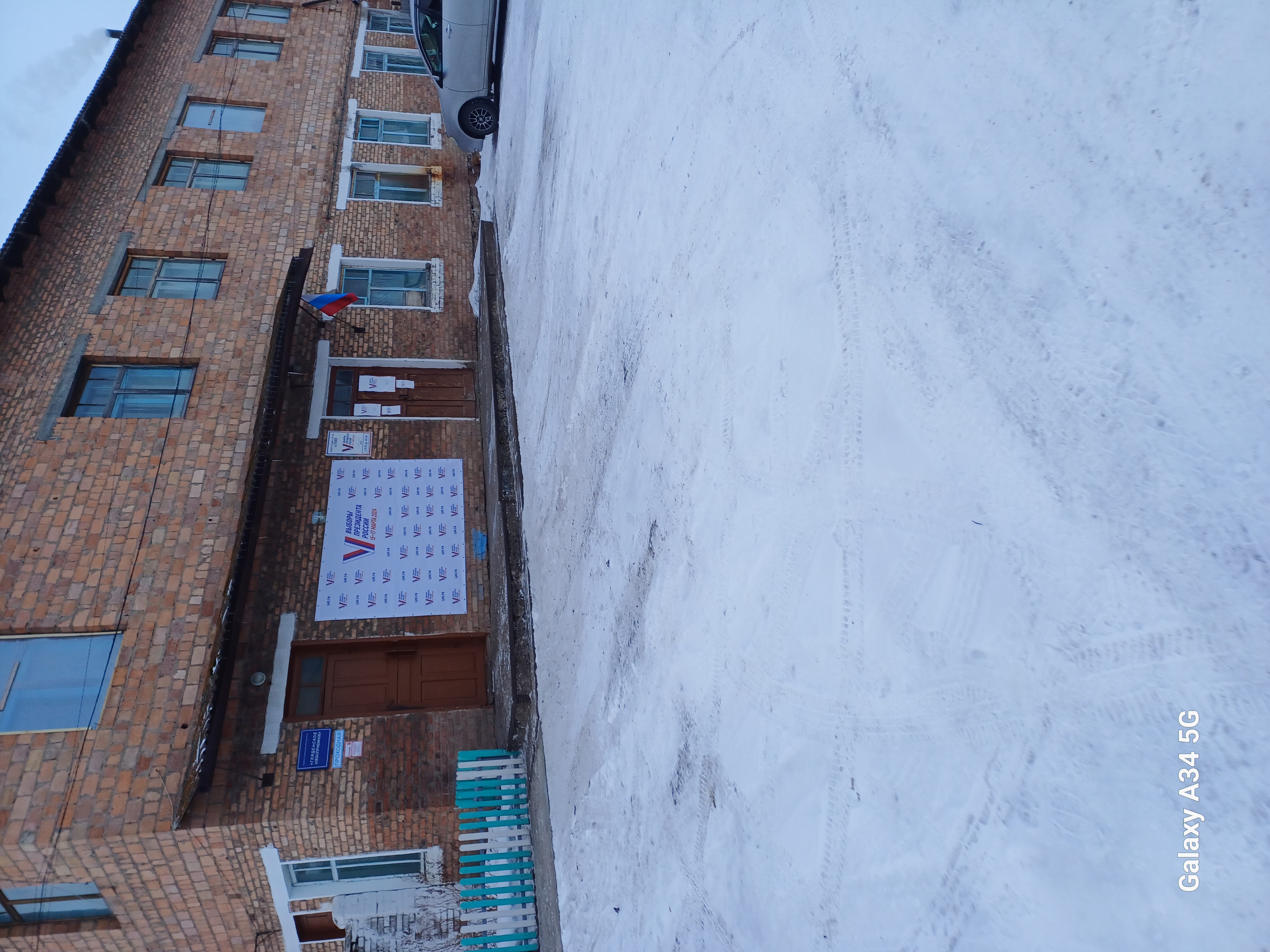 Сообщение наблюдателя — УИК №1649, Красноярский край