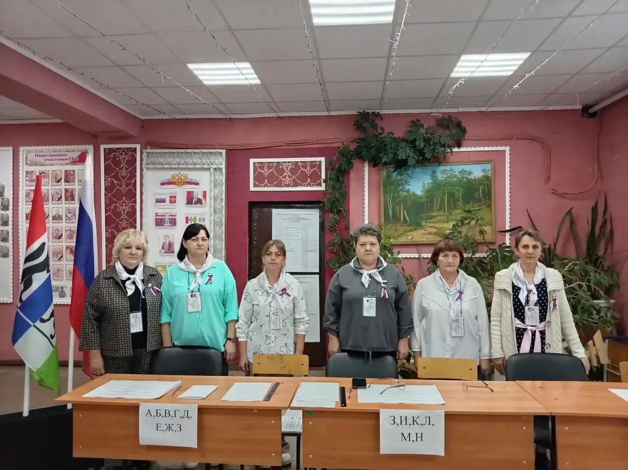 Сообщение — УИК №1254, Новосибирская область