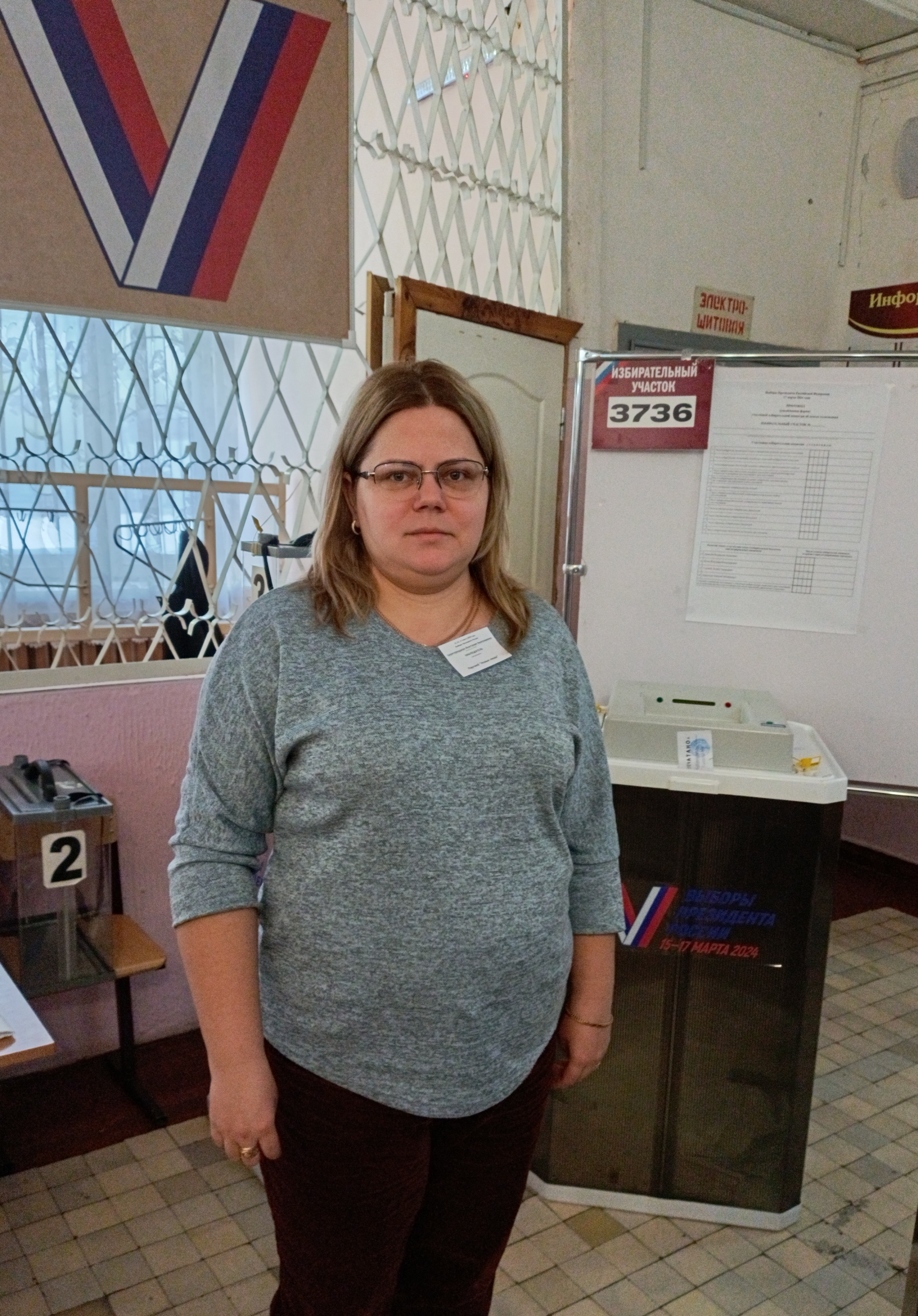 Сообщение наблюдателя — УИК №3736, Самарская область