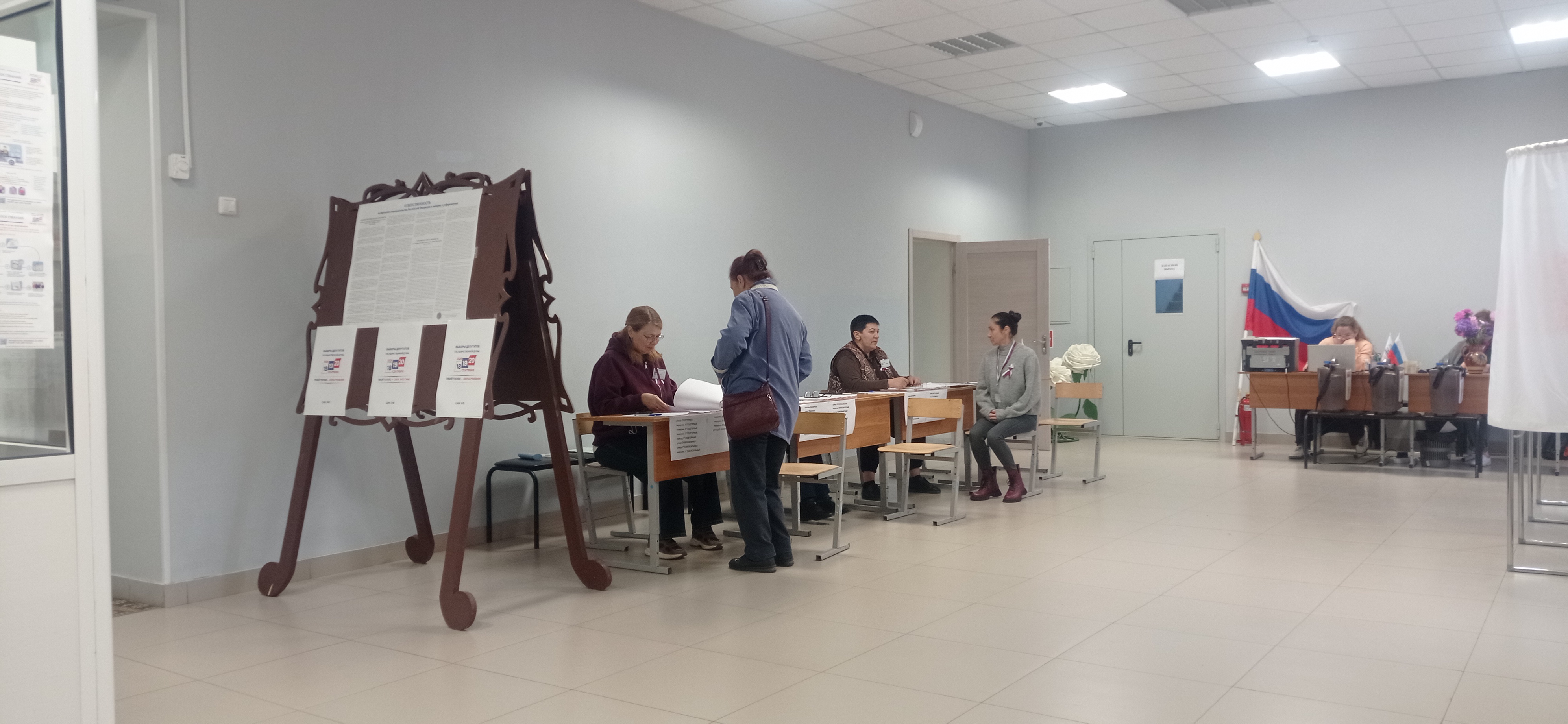 Сообщение — УИК №387, Ивановская область