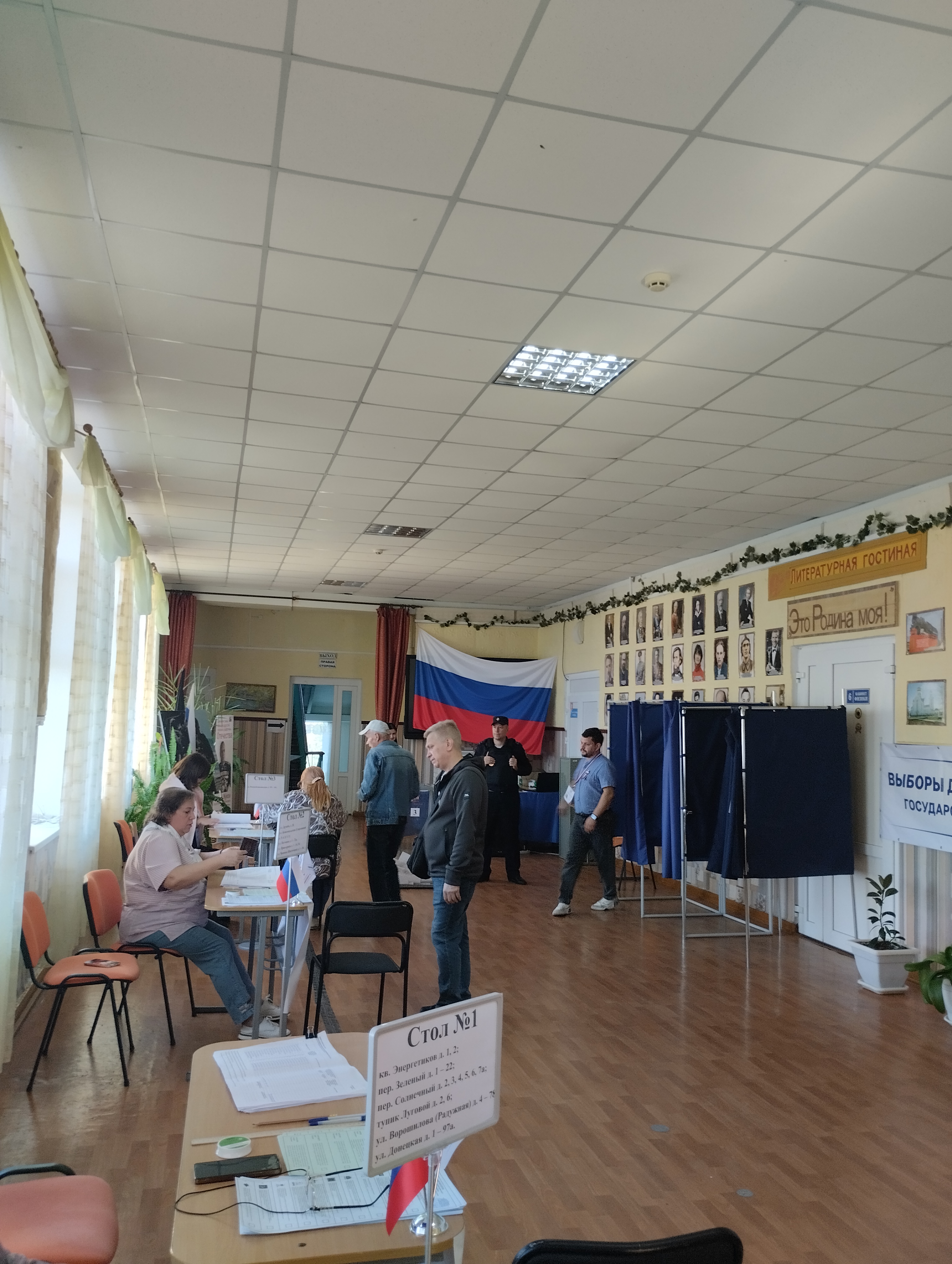 Сообщение — УИК №1, Луганская Народная Республика