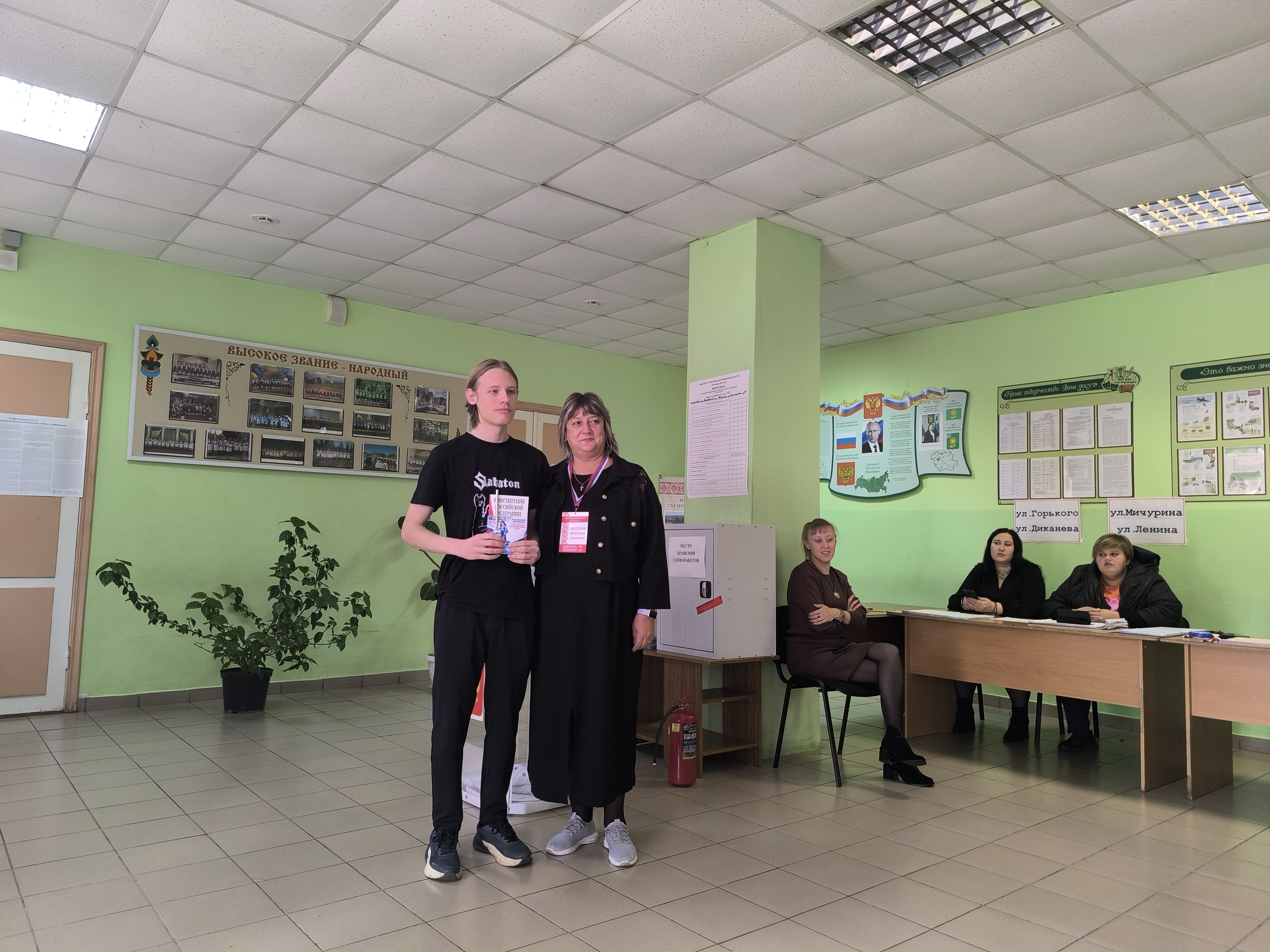 Сообщение — УИК №47, Белгородская область