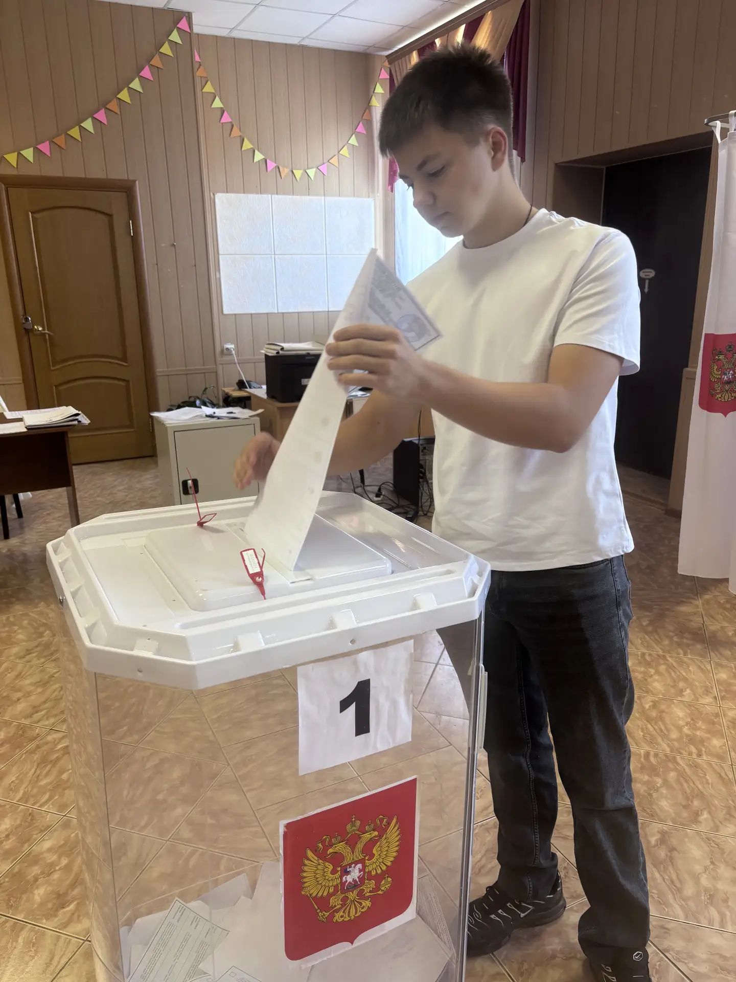 Сообщение — УИК №737, Белгородская область