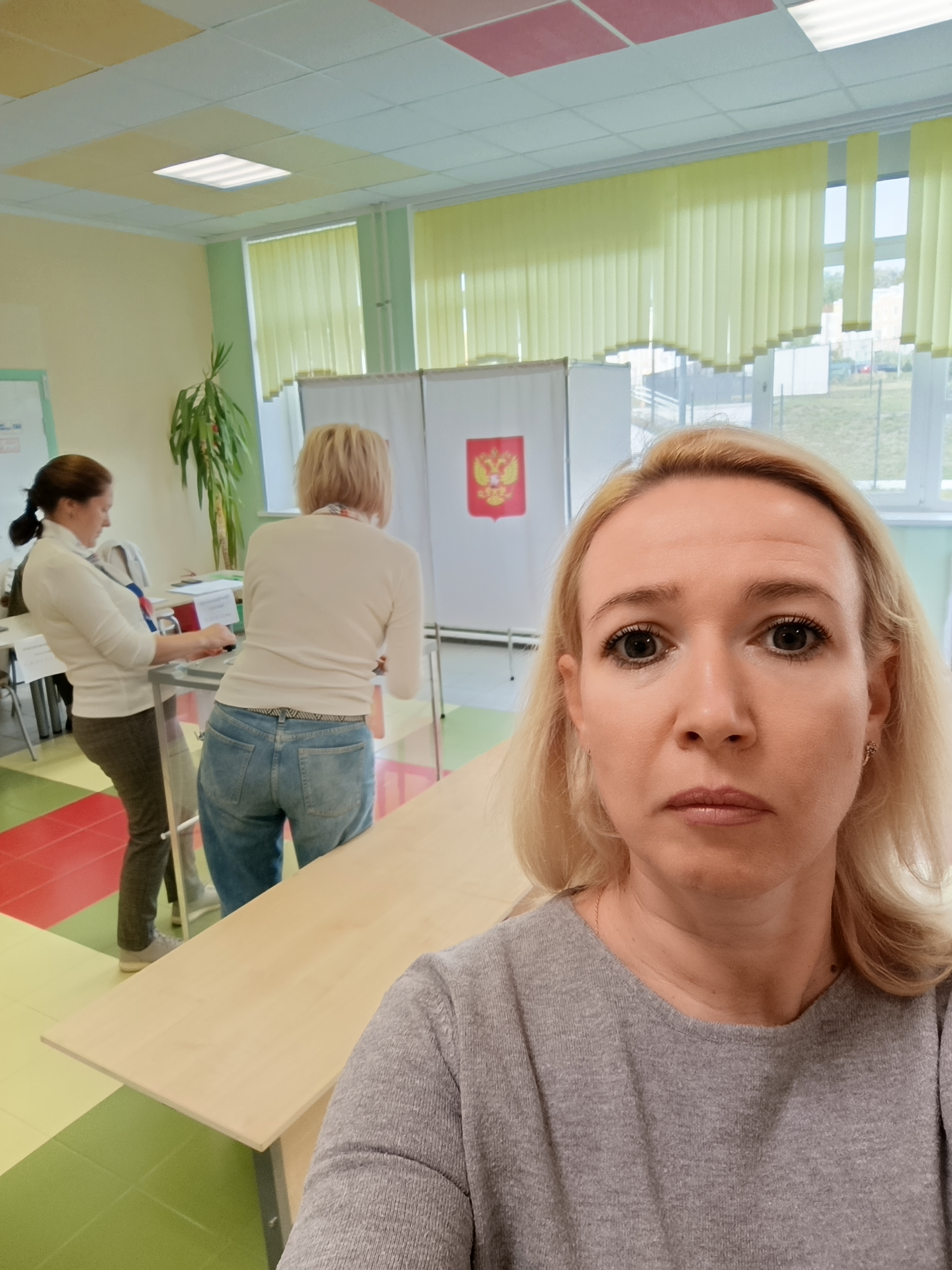 Сообщение — УИК №3066, Московская область